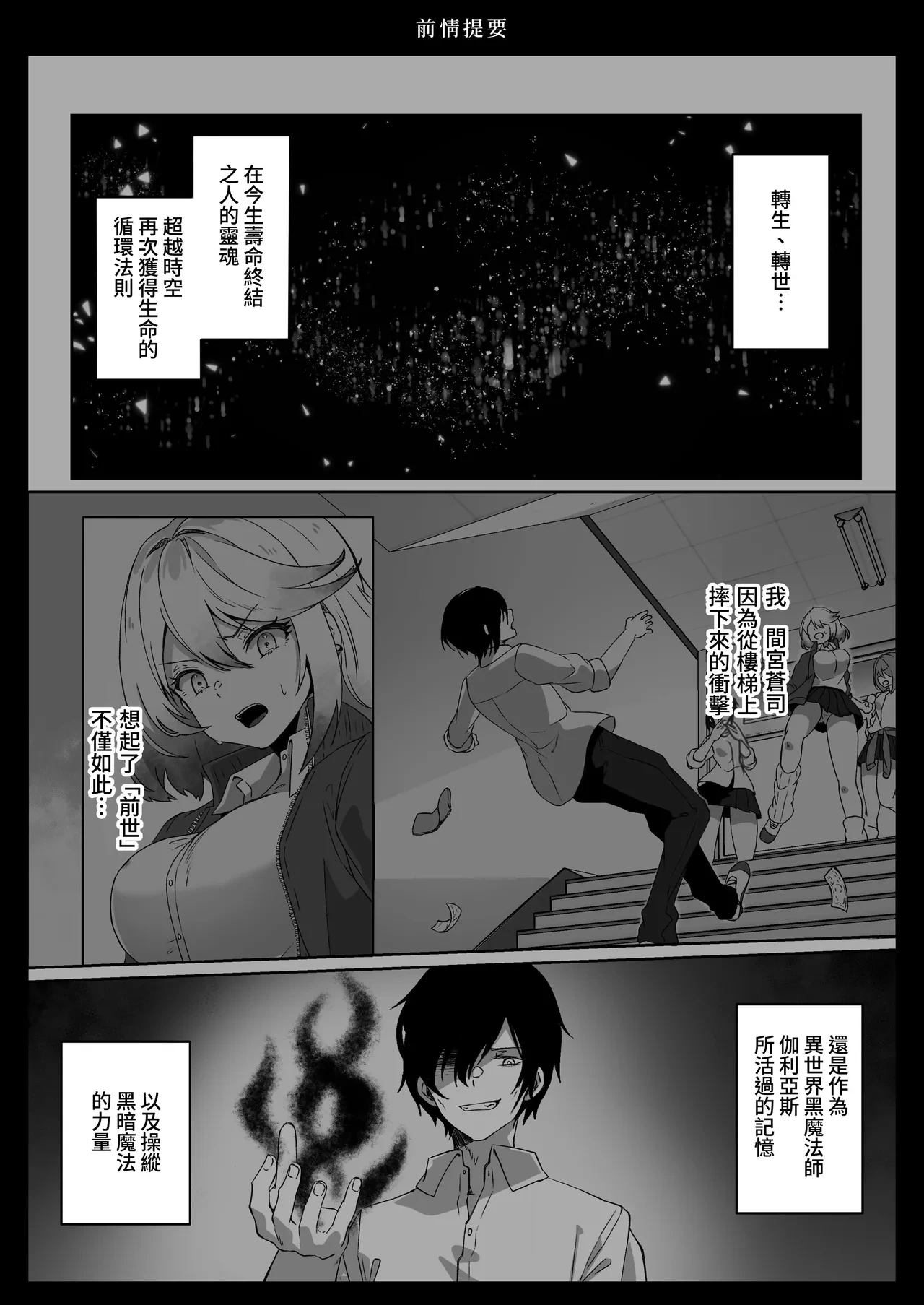 หน้า 3