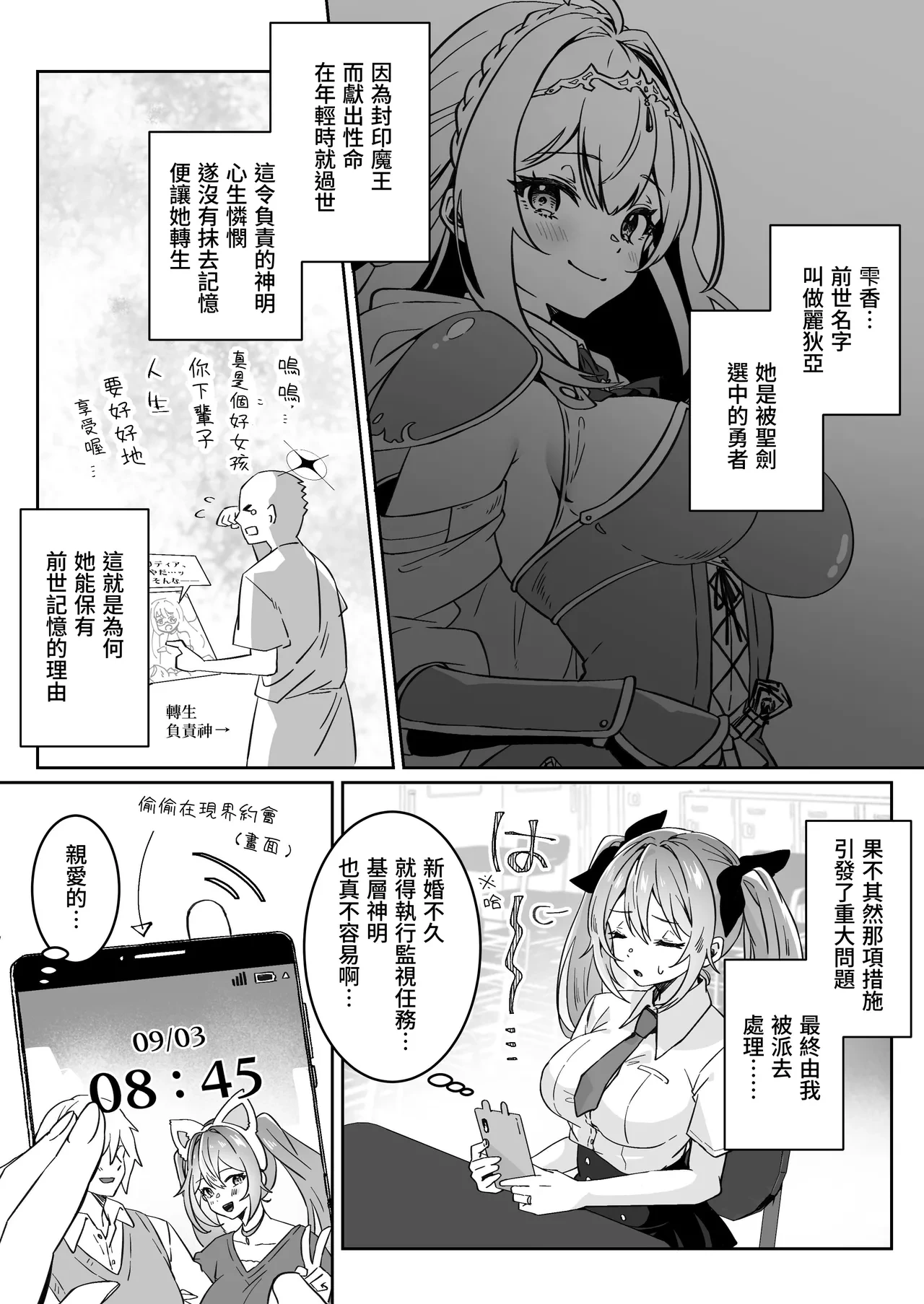 หน้า 12
