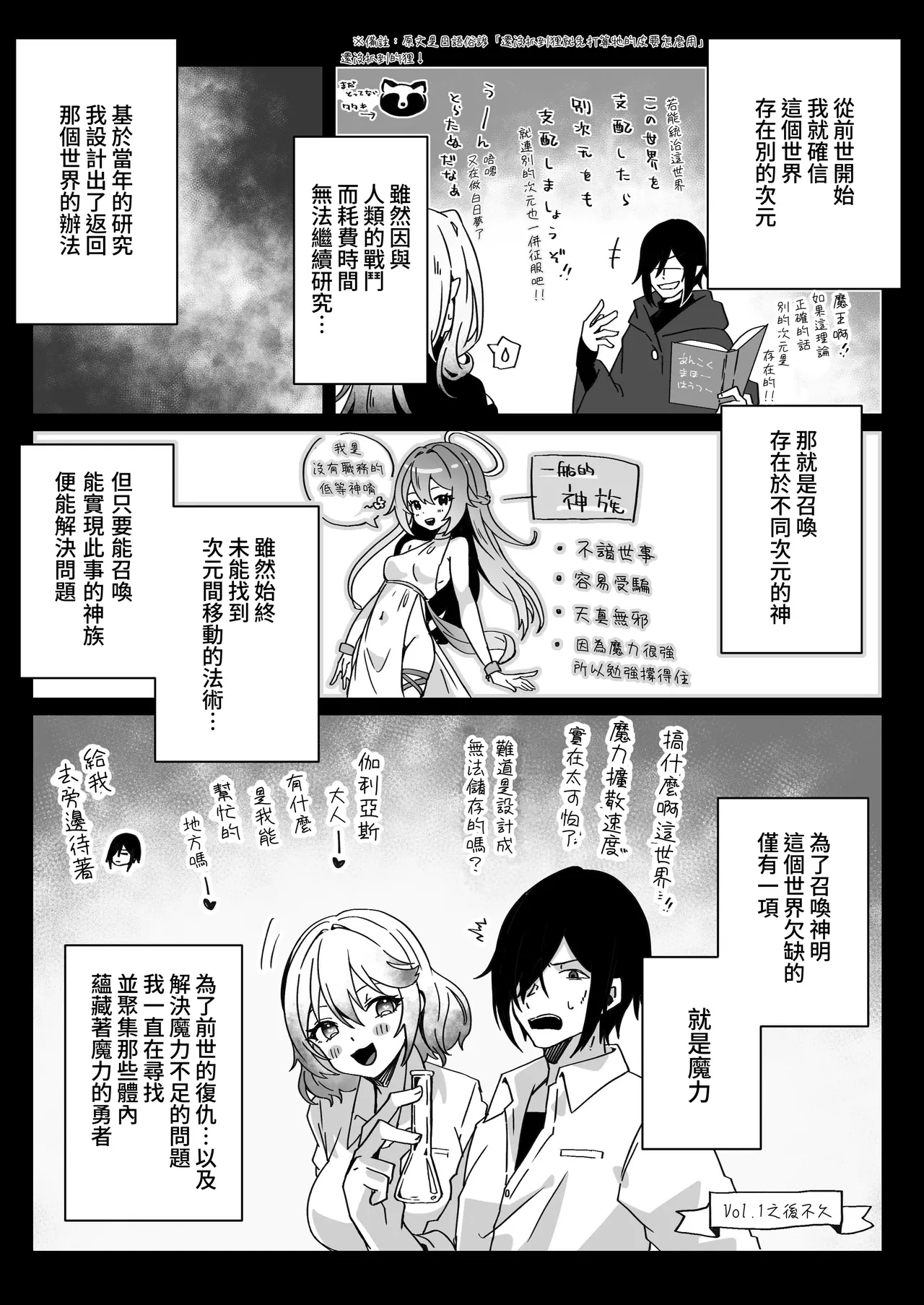 หน้า 54