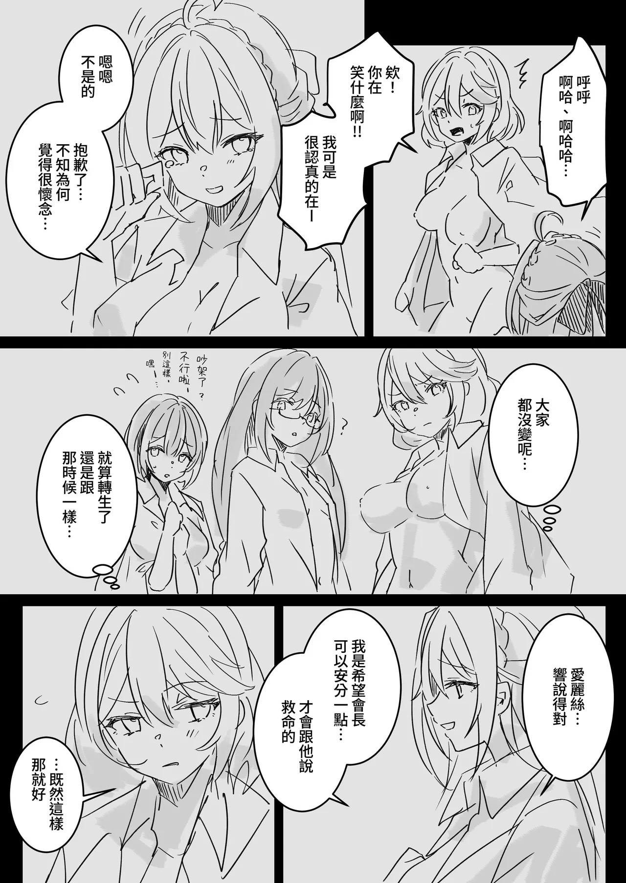 หน้า 61