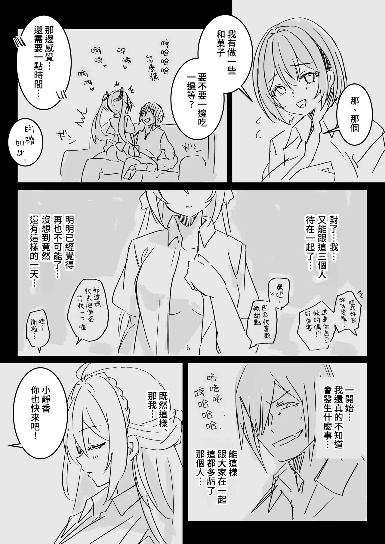 หน้า 62
