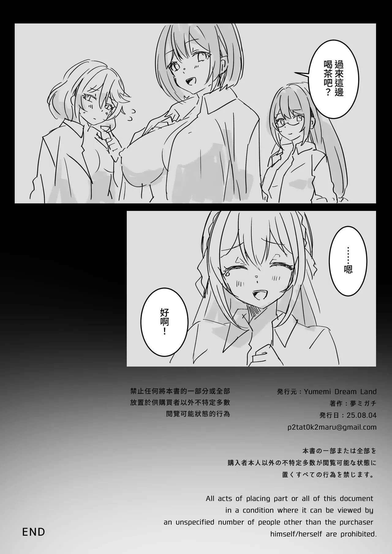 หน้า 63