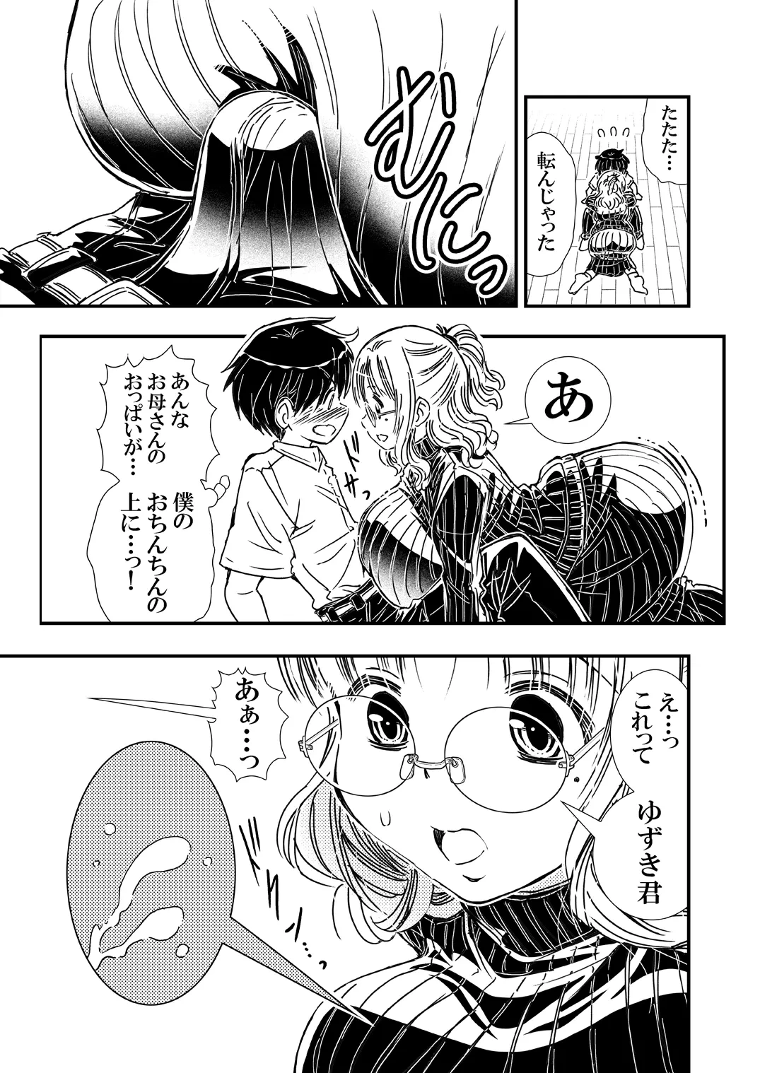 หน้า 10