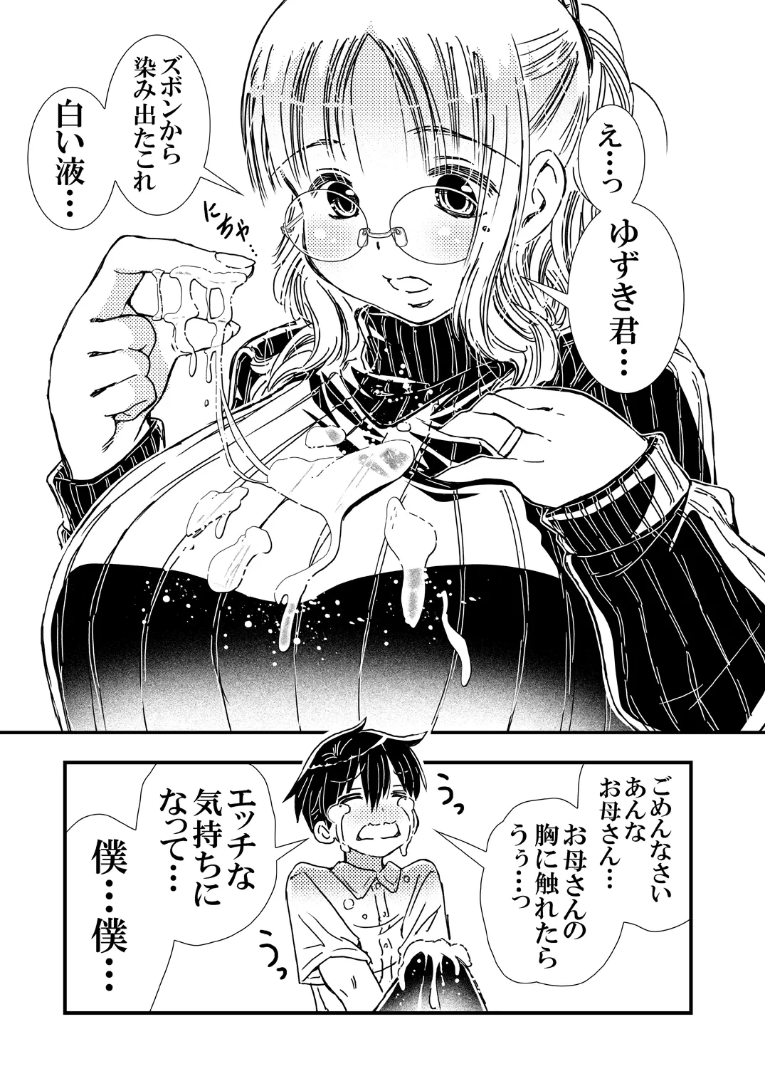 หน้า 12