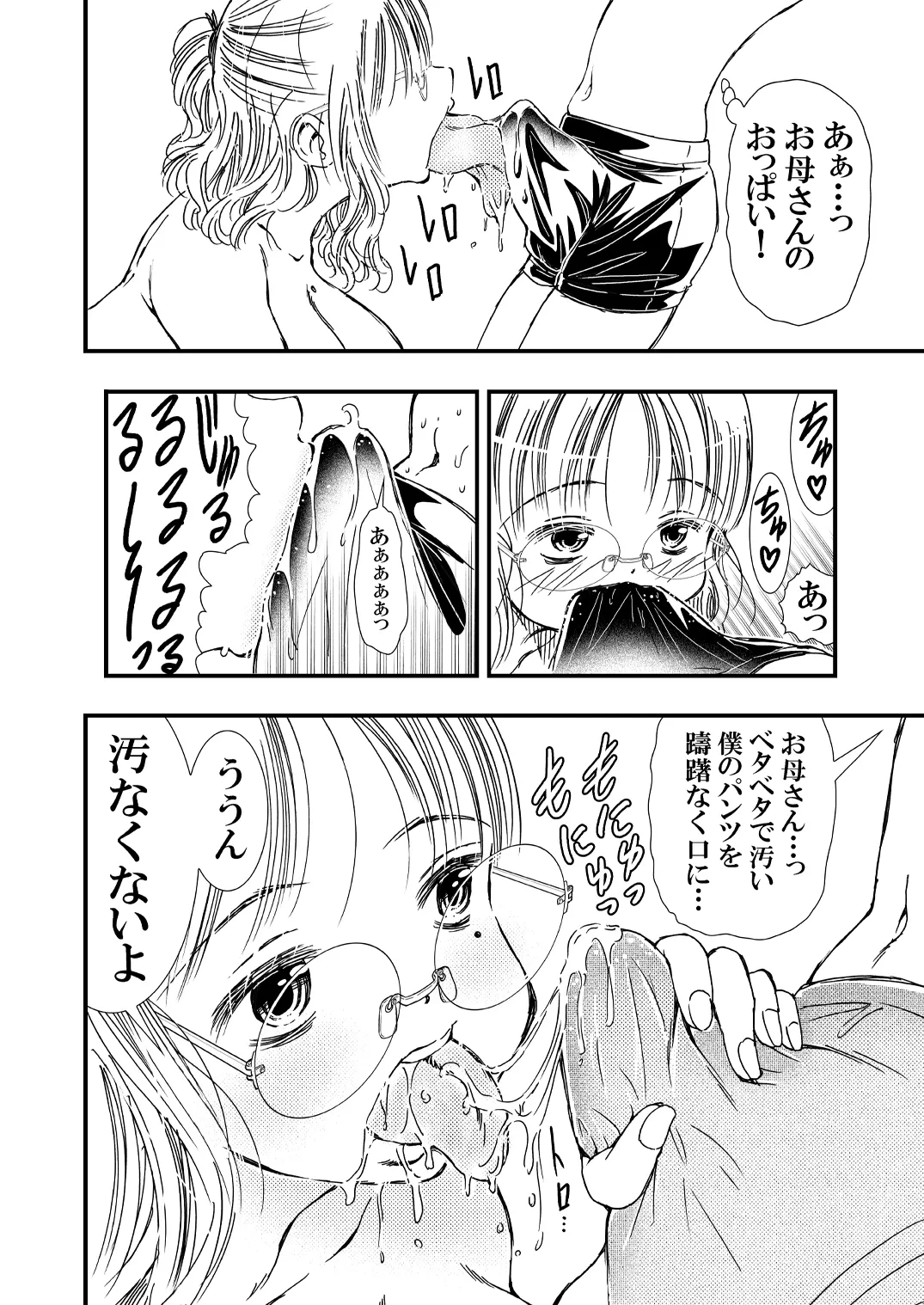 หน้า 17