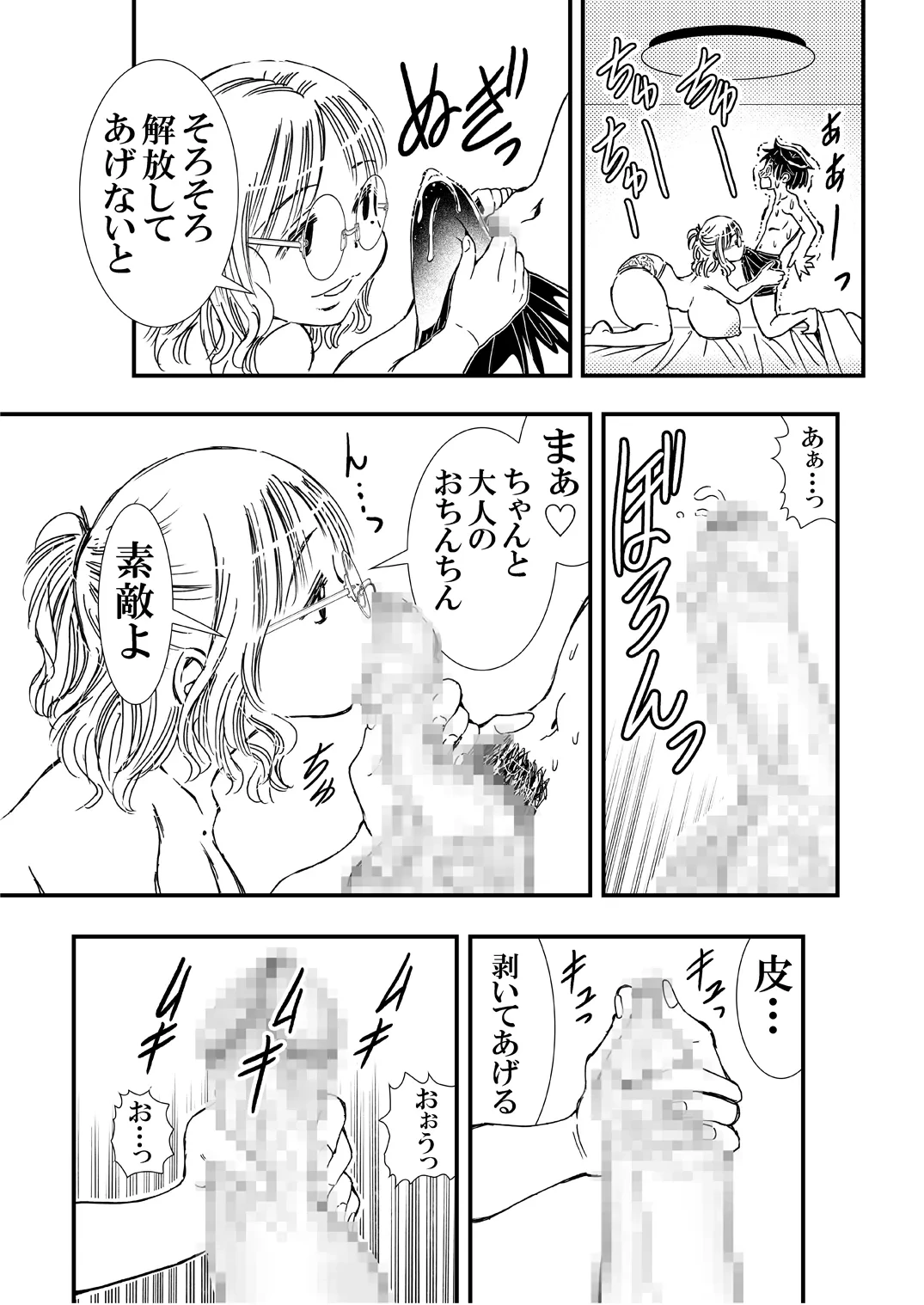 หน้า 18