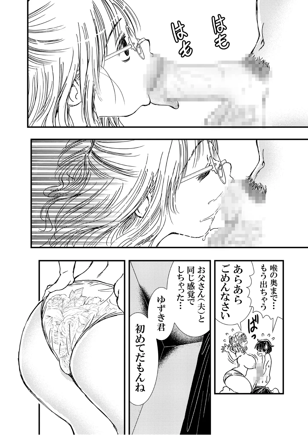 หน้า 19