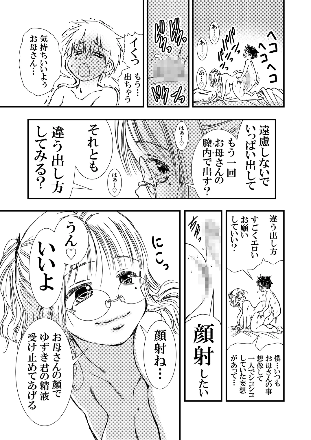 หน้า 28