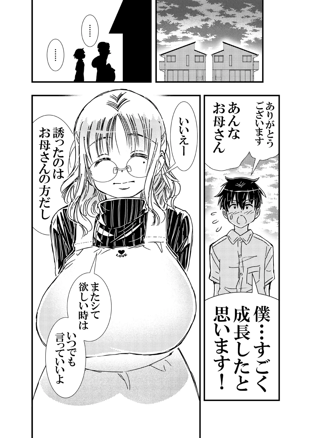 หน้า 35