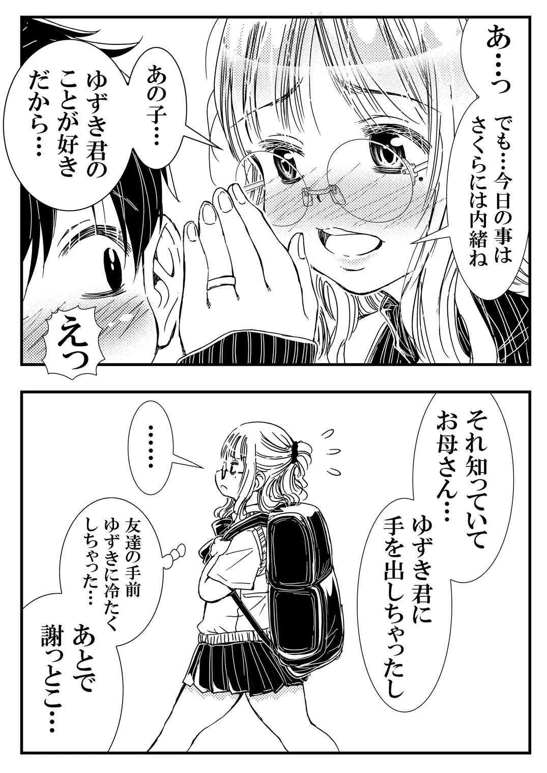 หน้า 36