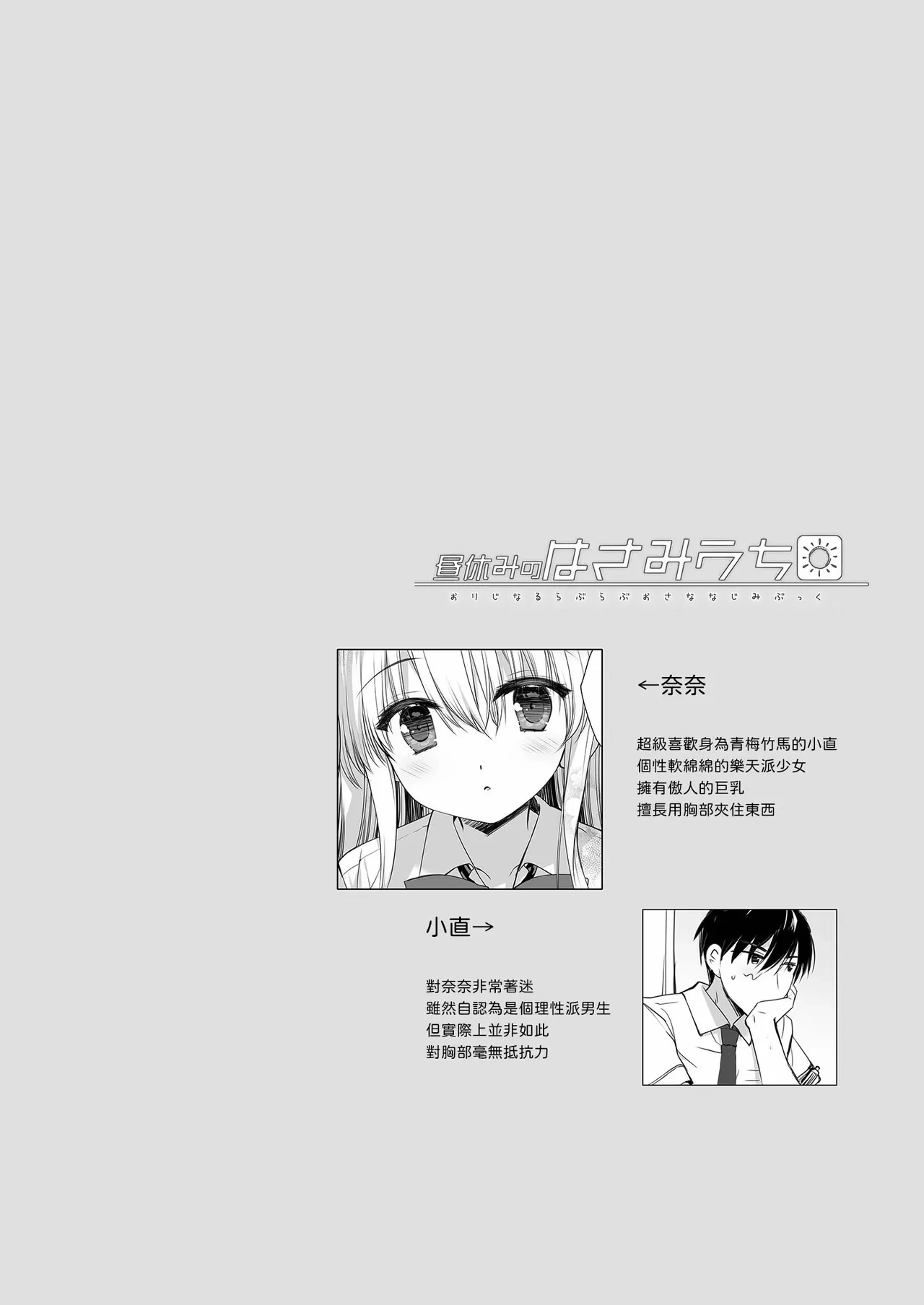 หน้า 3