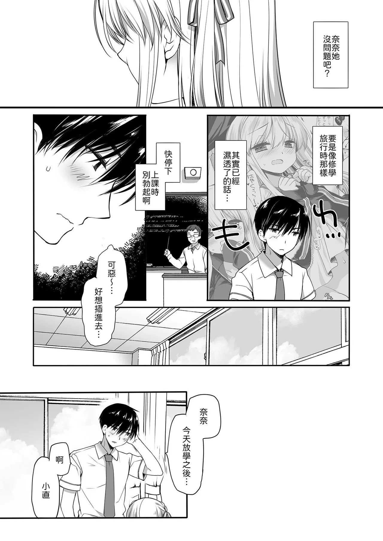 หน้า 16