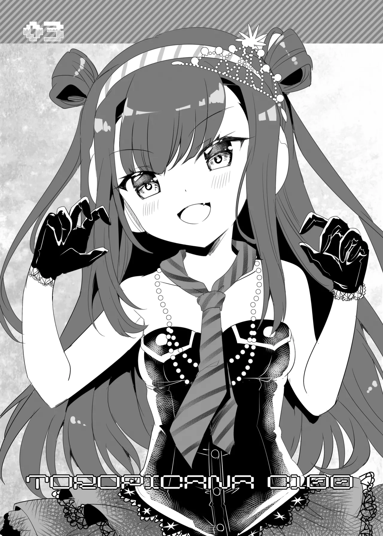 [AliceGarden (Hinata Momo)] TOROPICANAC100 [Digital]