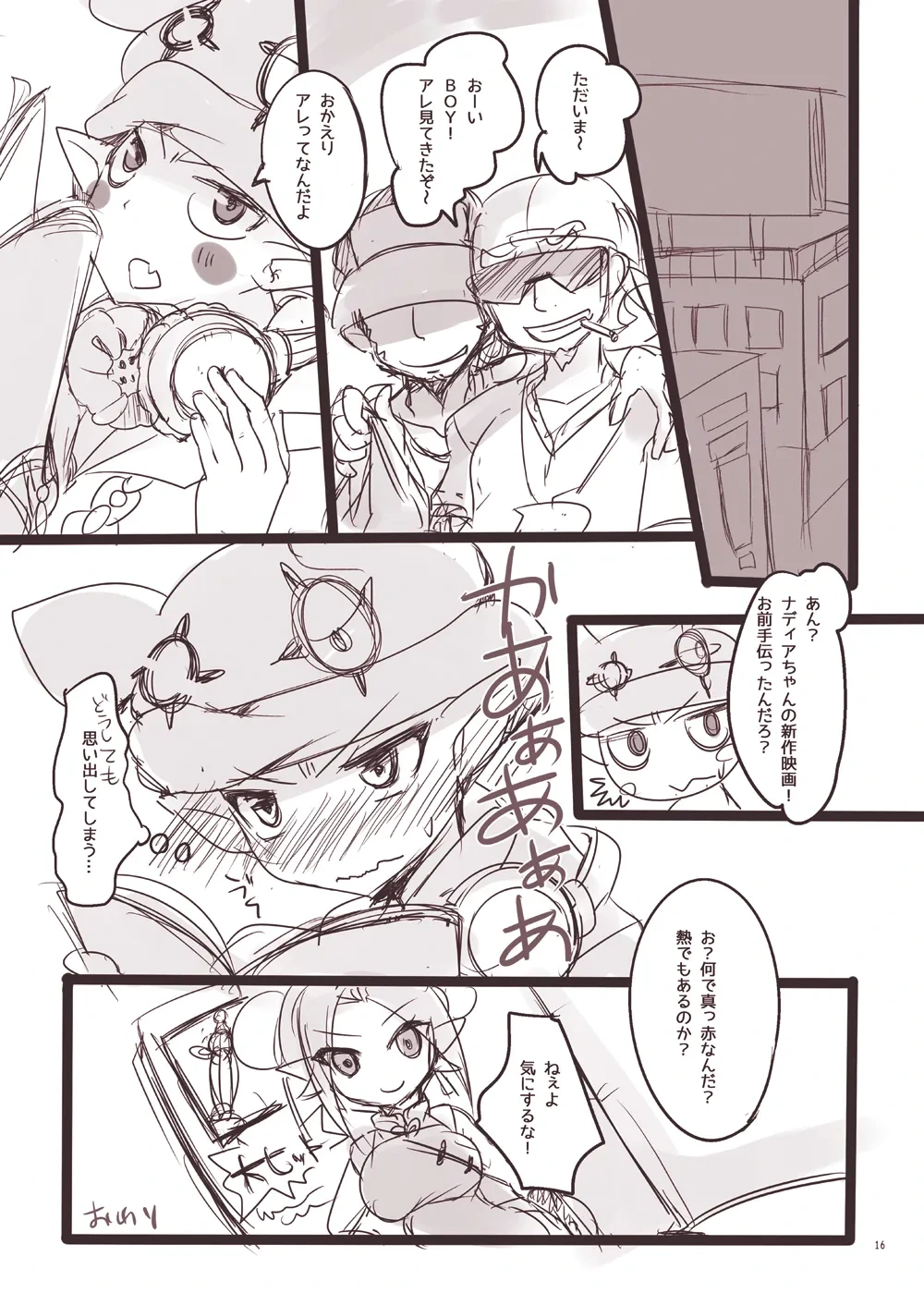 หน้า 13