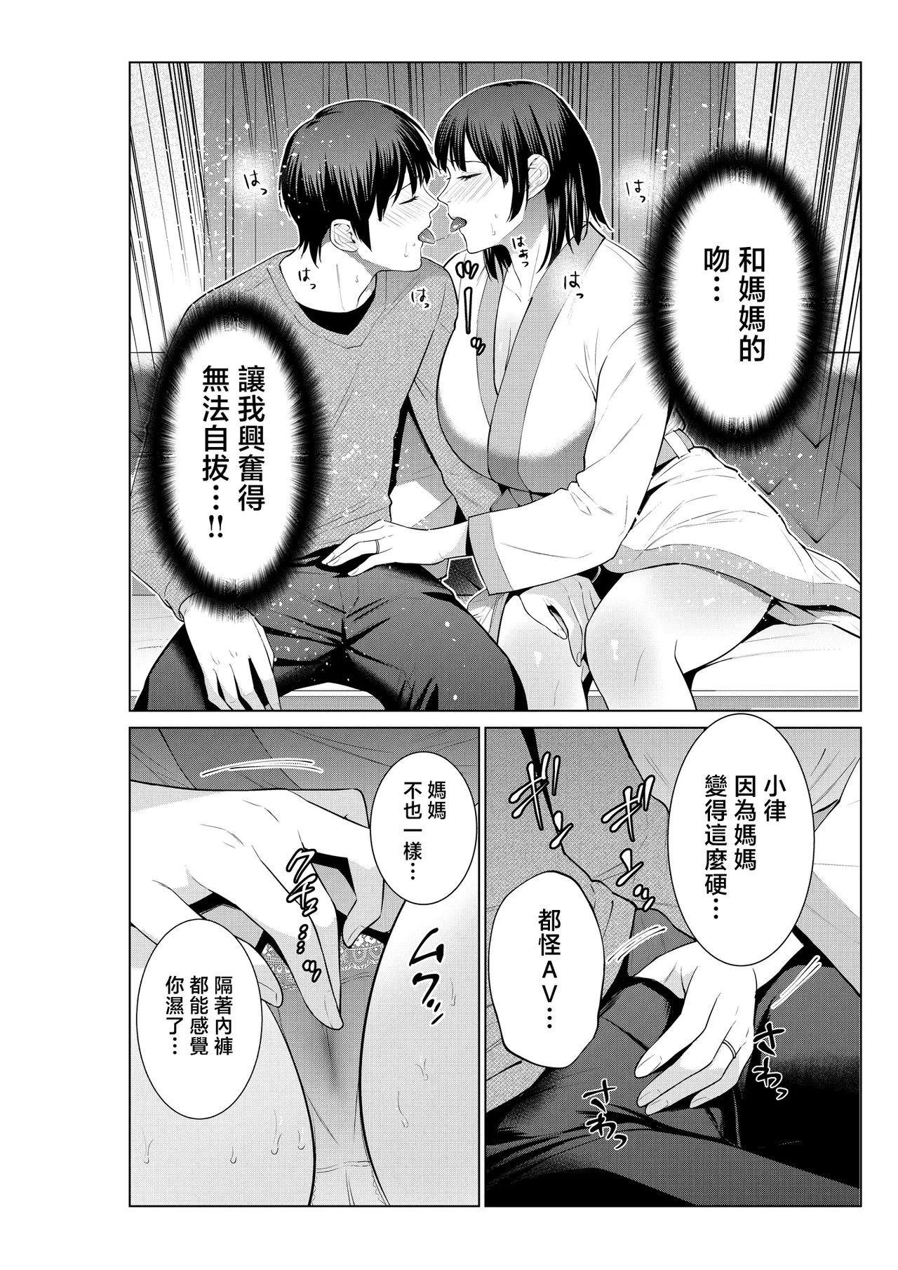 หน้า 9