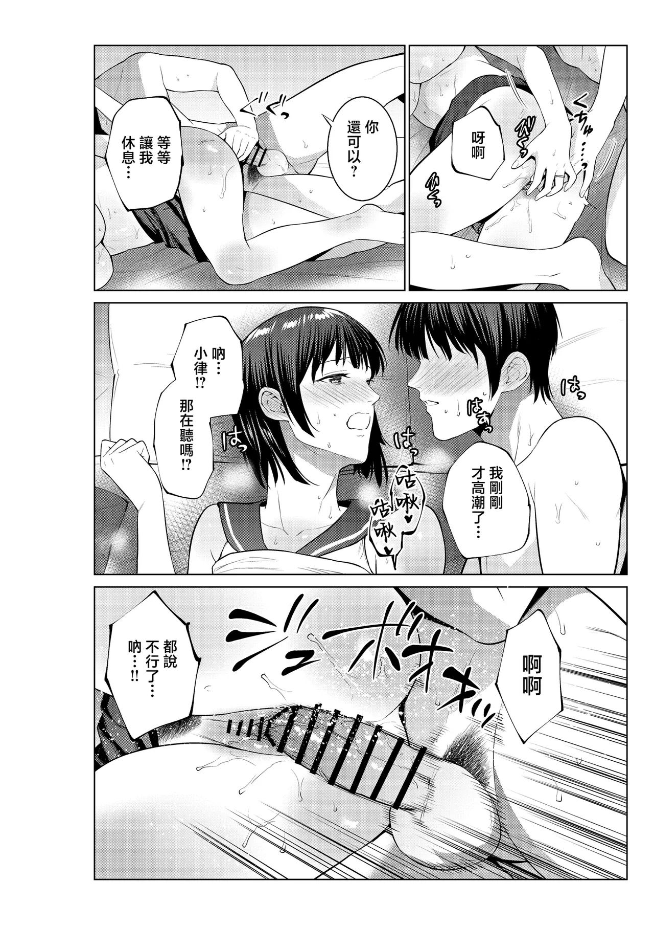 หน้า 35