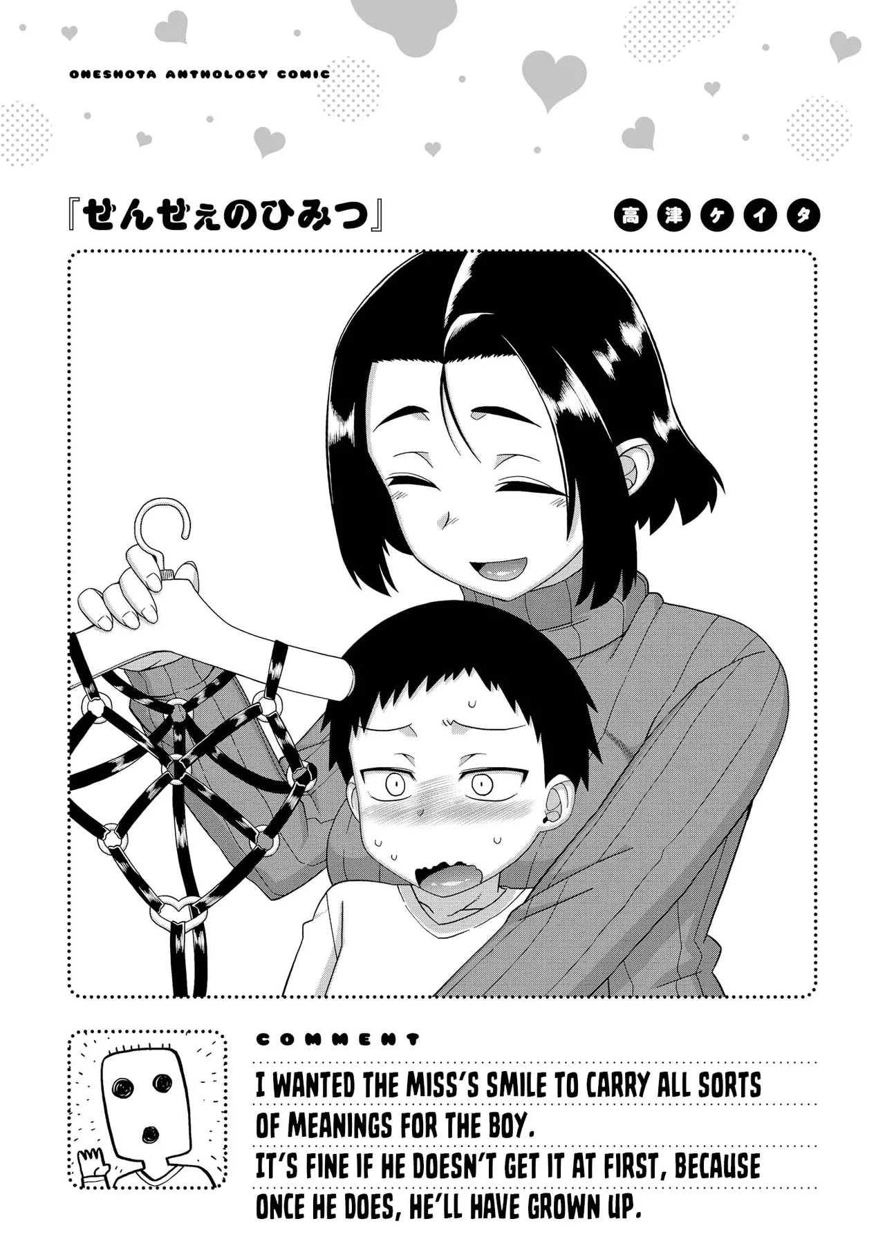 หน้า 67