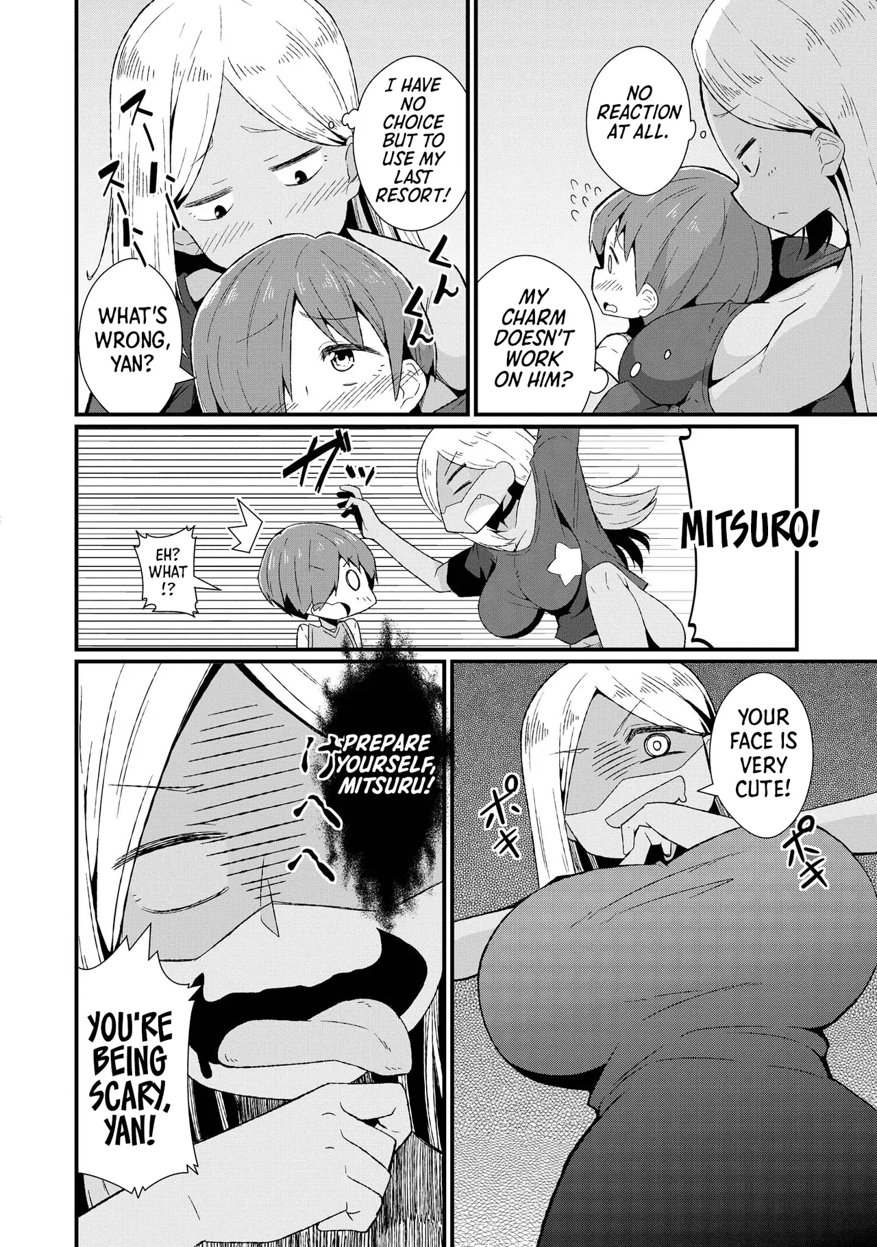 หน้า 138