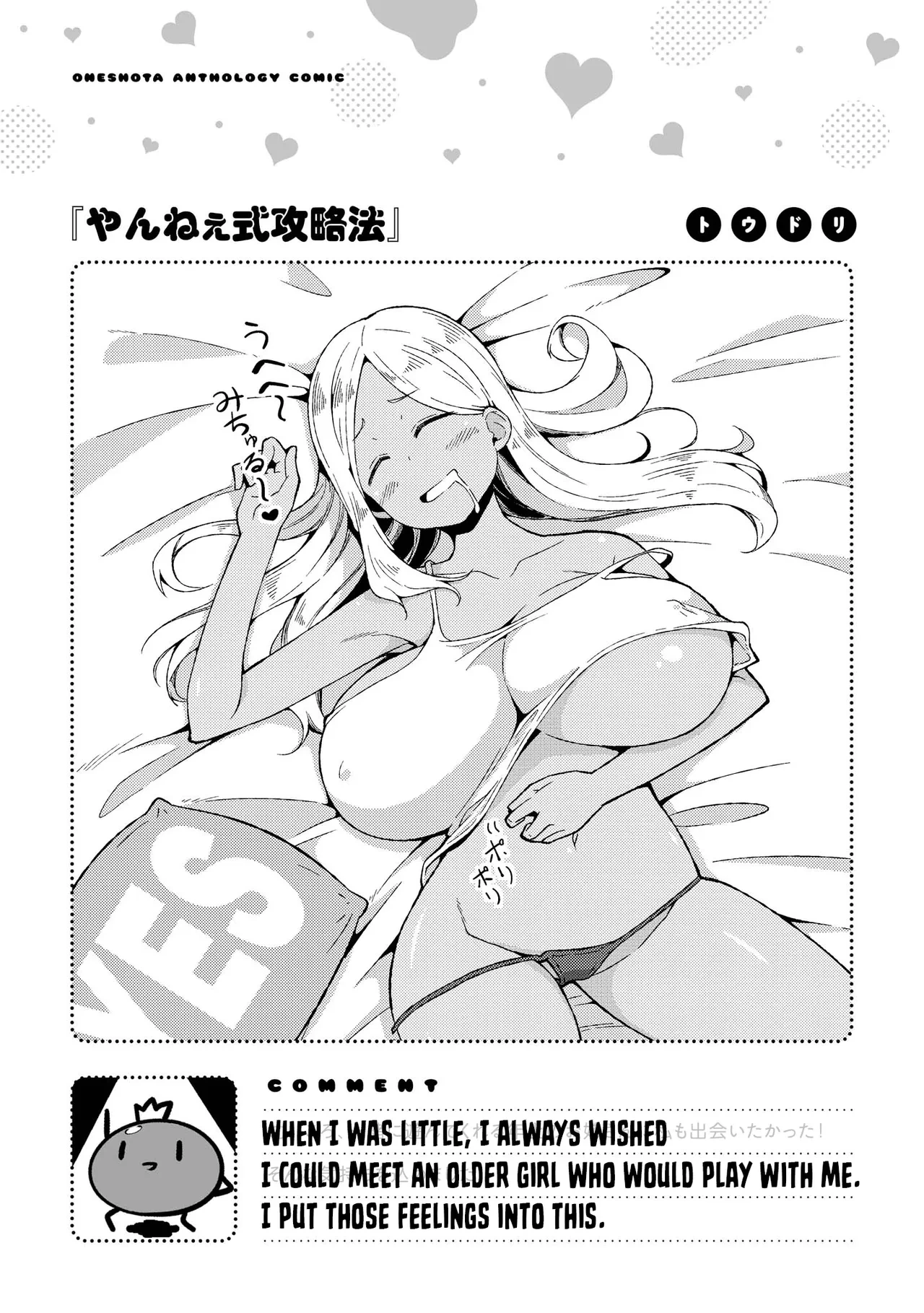 หน้า 143