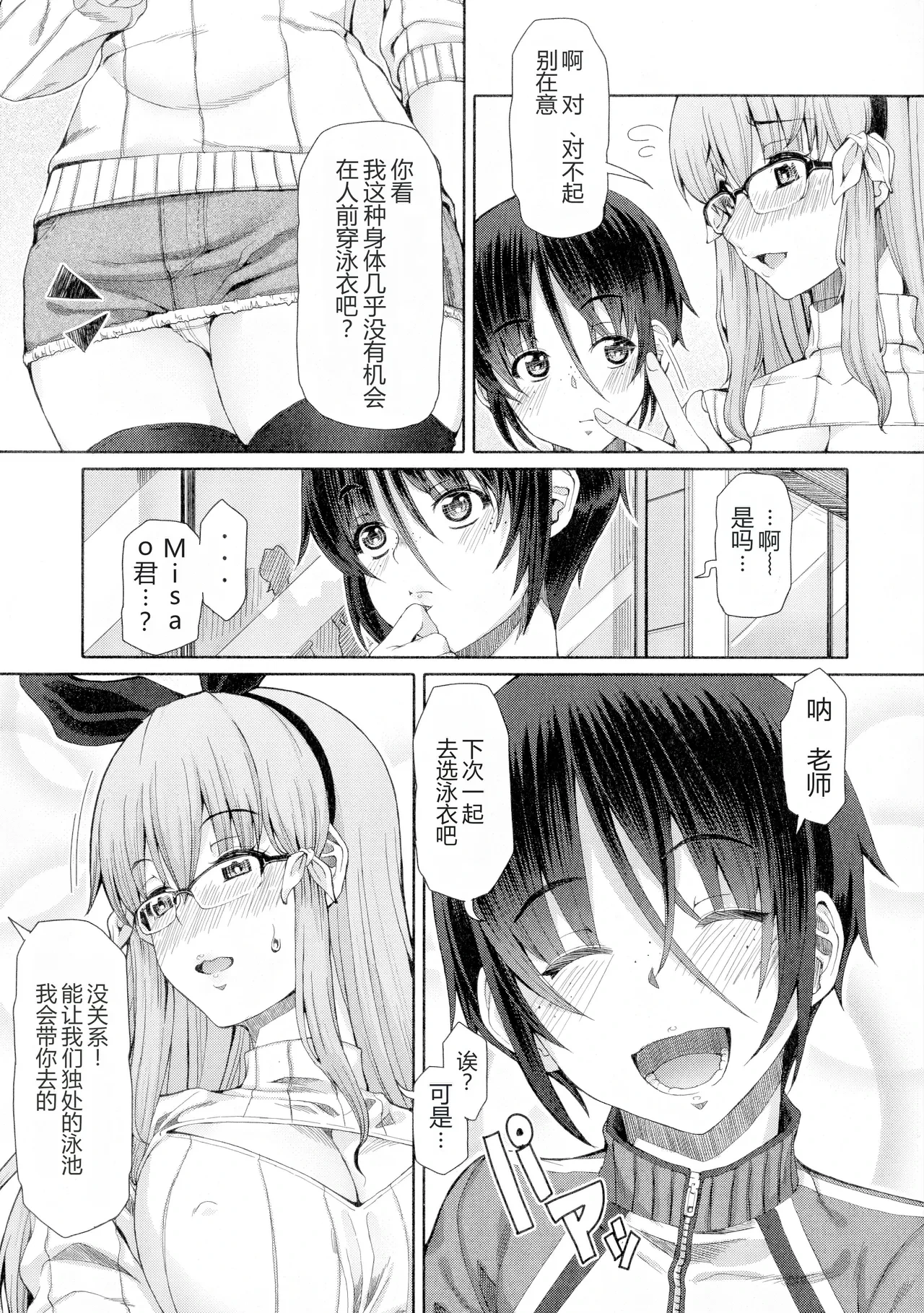 หน้า 12