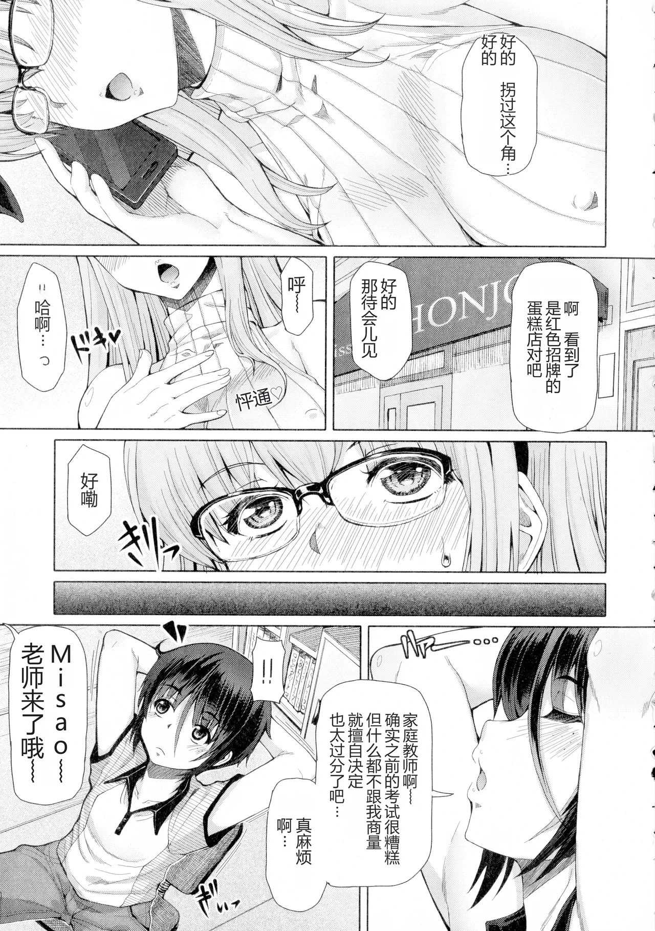 หน้า 26