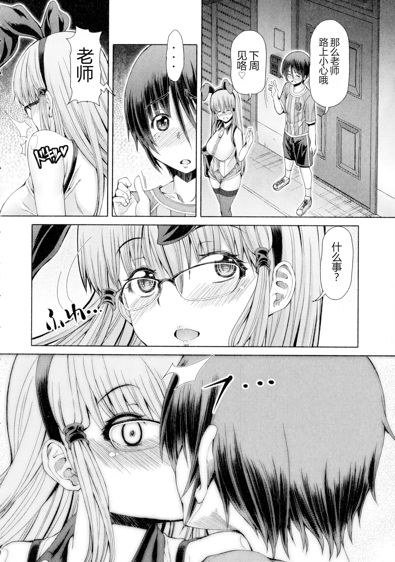 หน้า 69