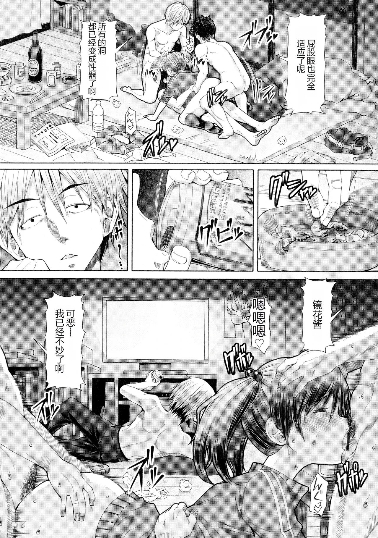 หน้า 113