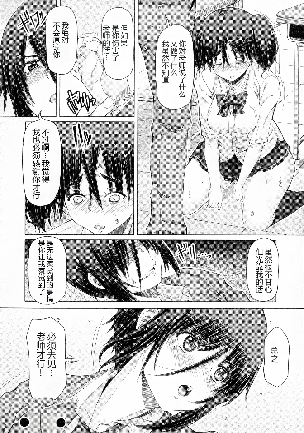 หน้า 167