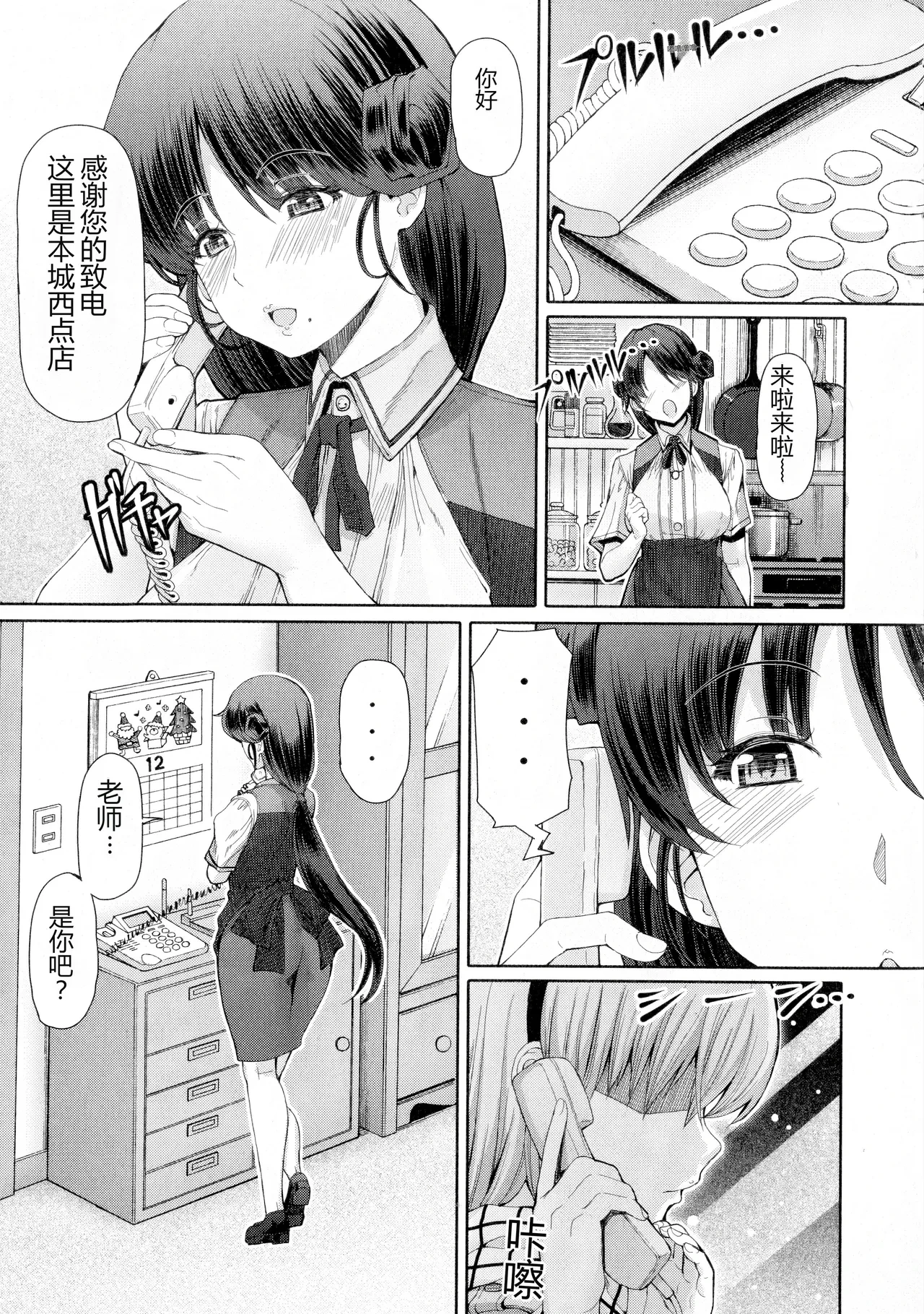 หน้า 170