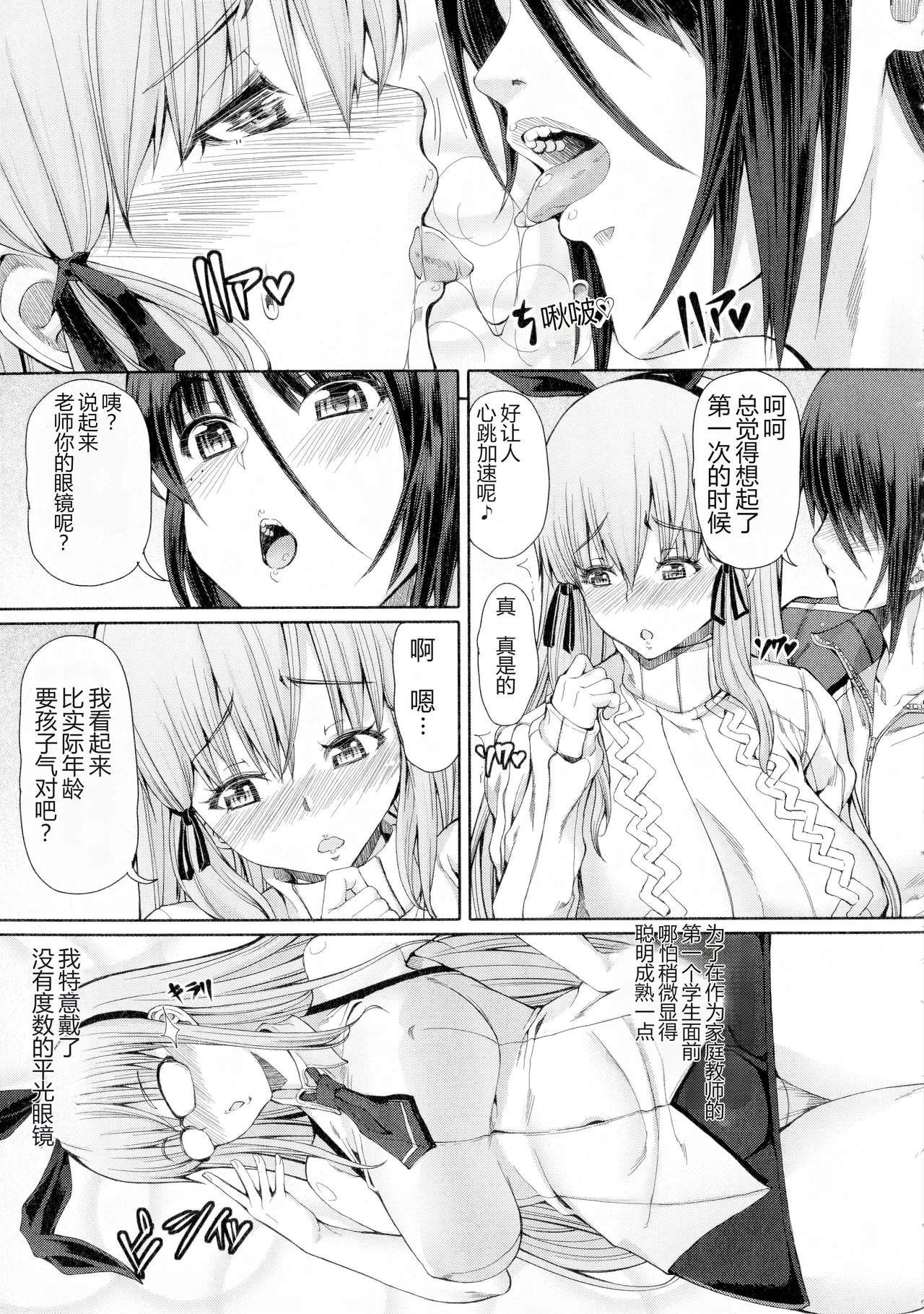 หน้า 176