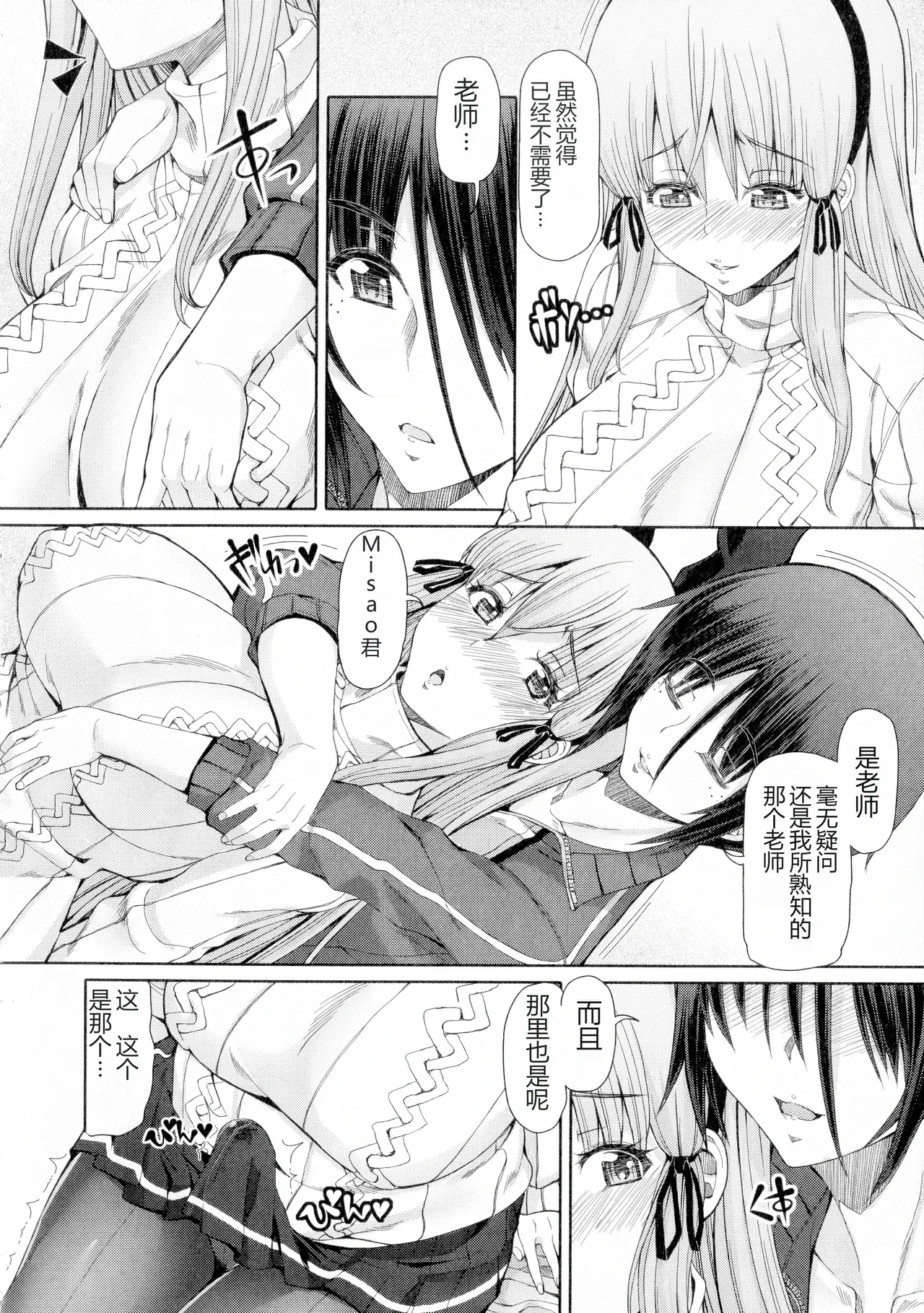 หน้า 177