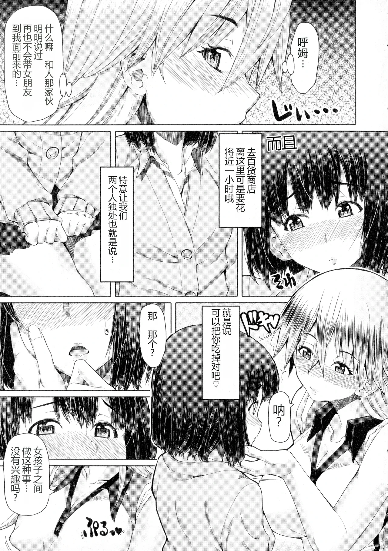 หน้า 198