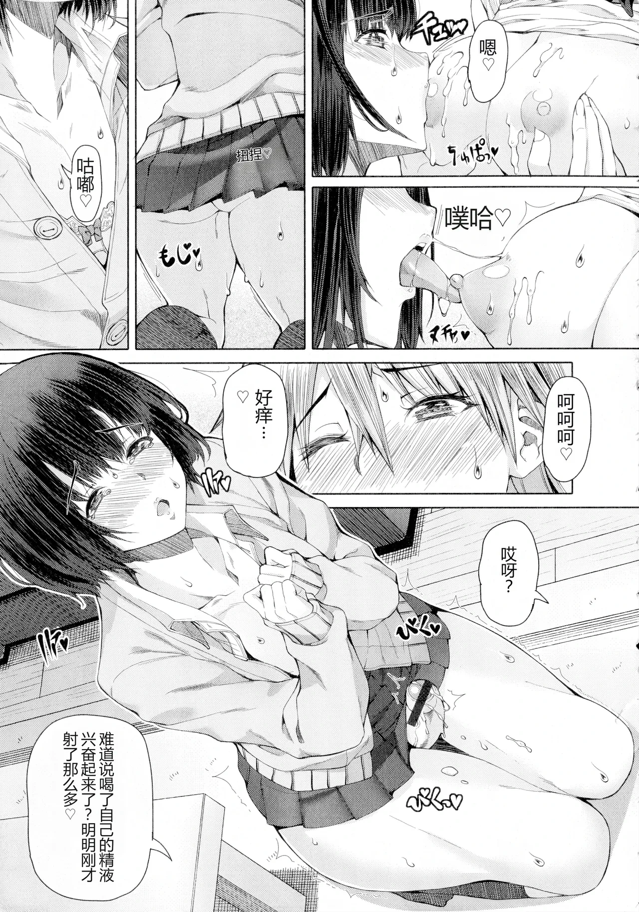 หน้า 208
