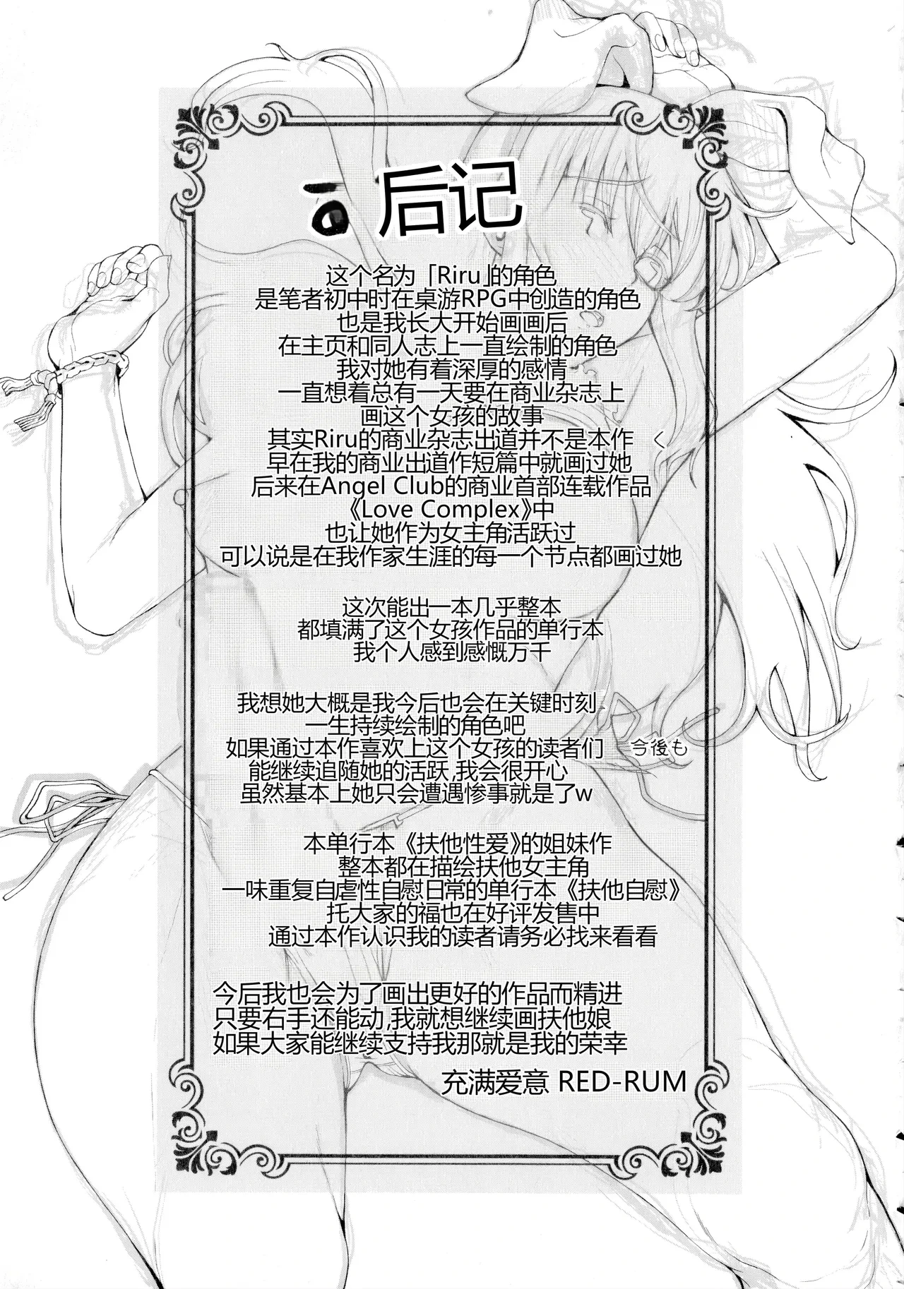 หน้า 214