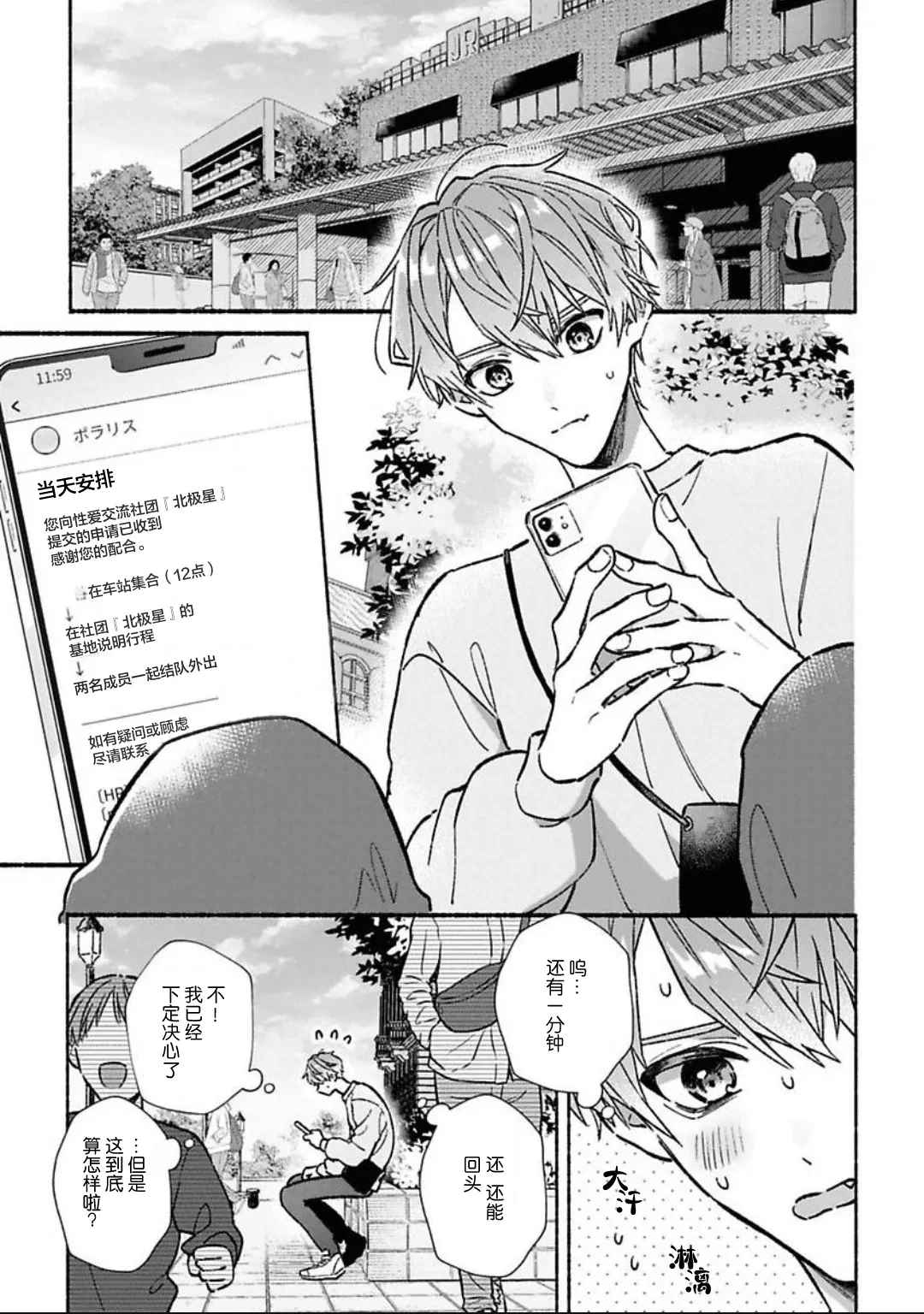 หน้า 7