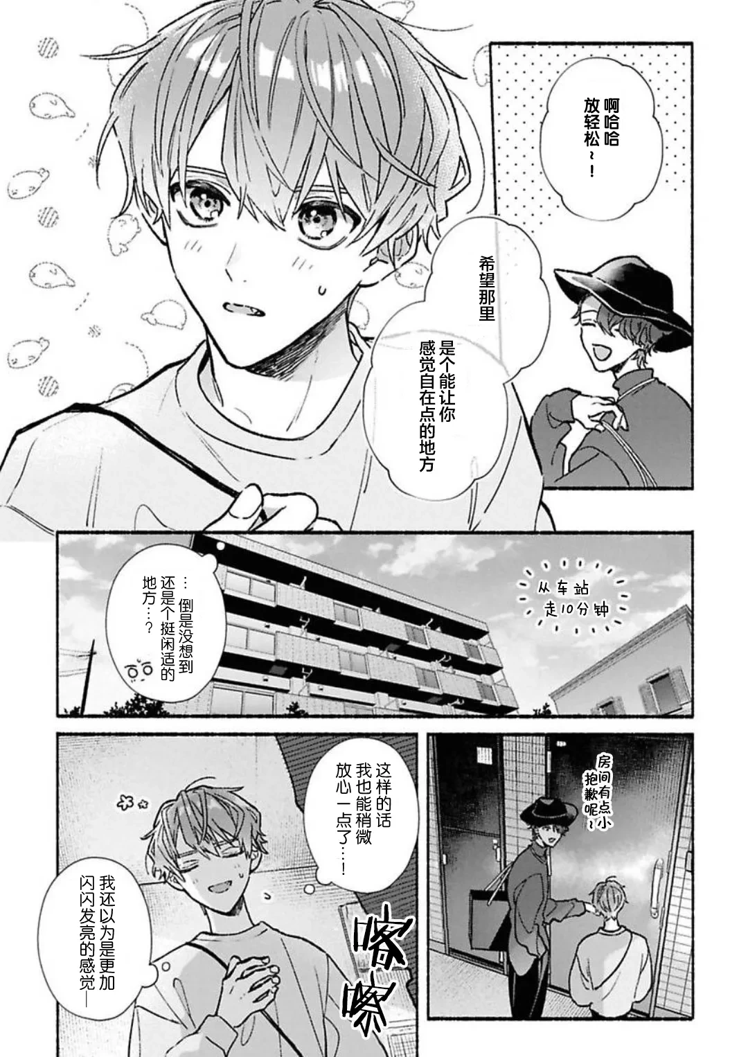หน้า 9