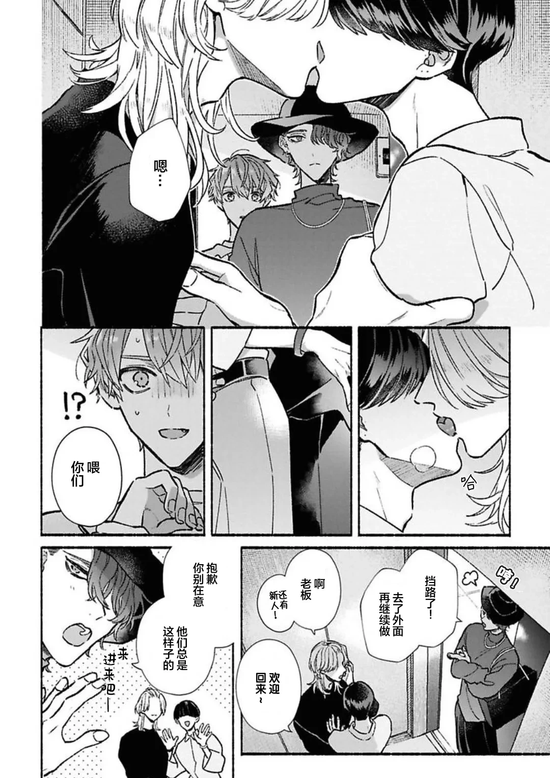 หน้า 10