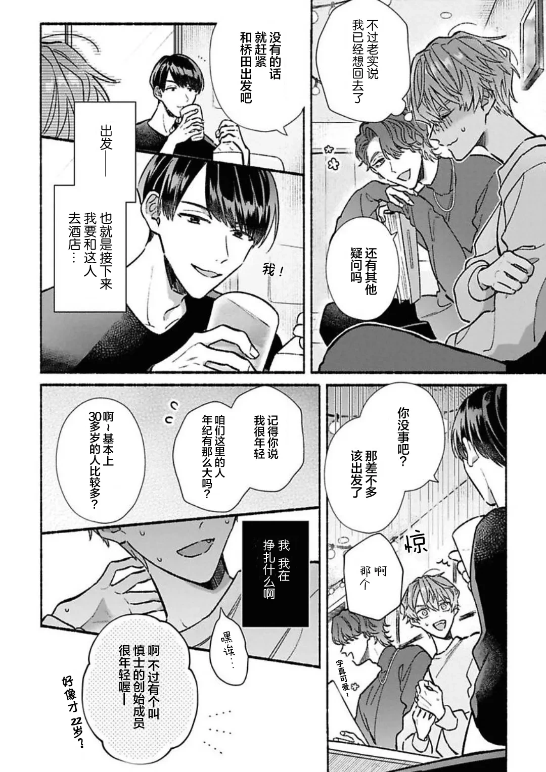 หน้า 12