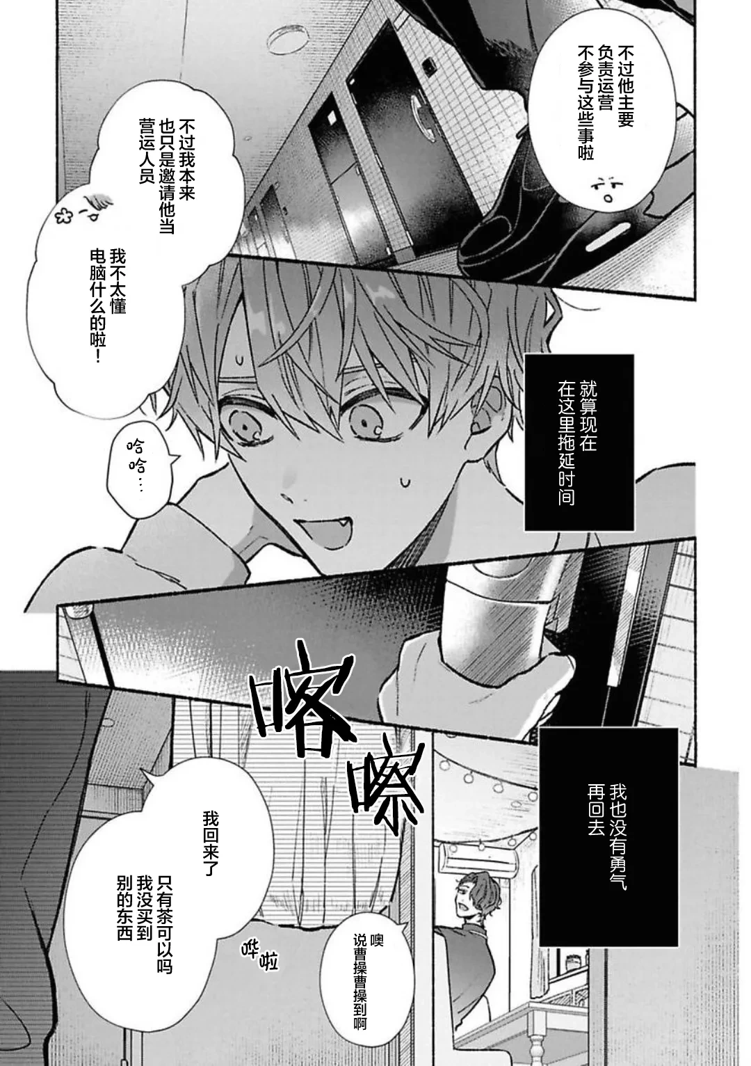 หน้า 13