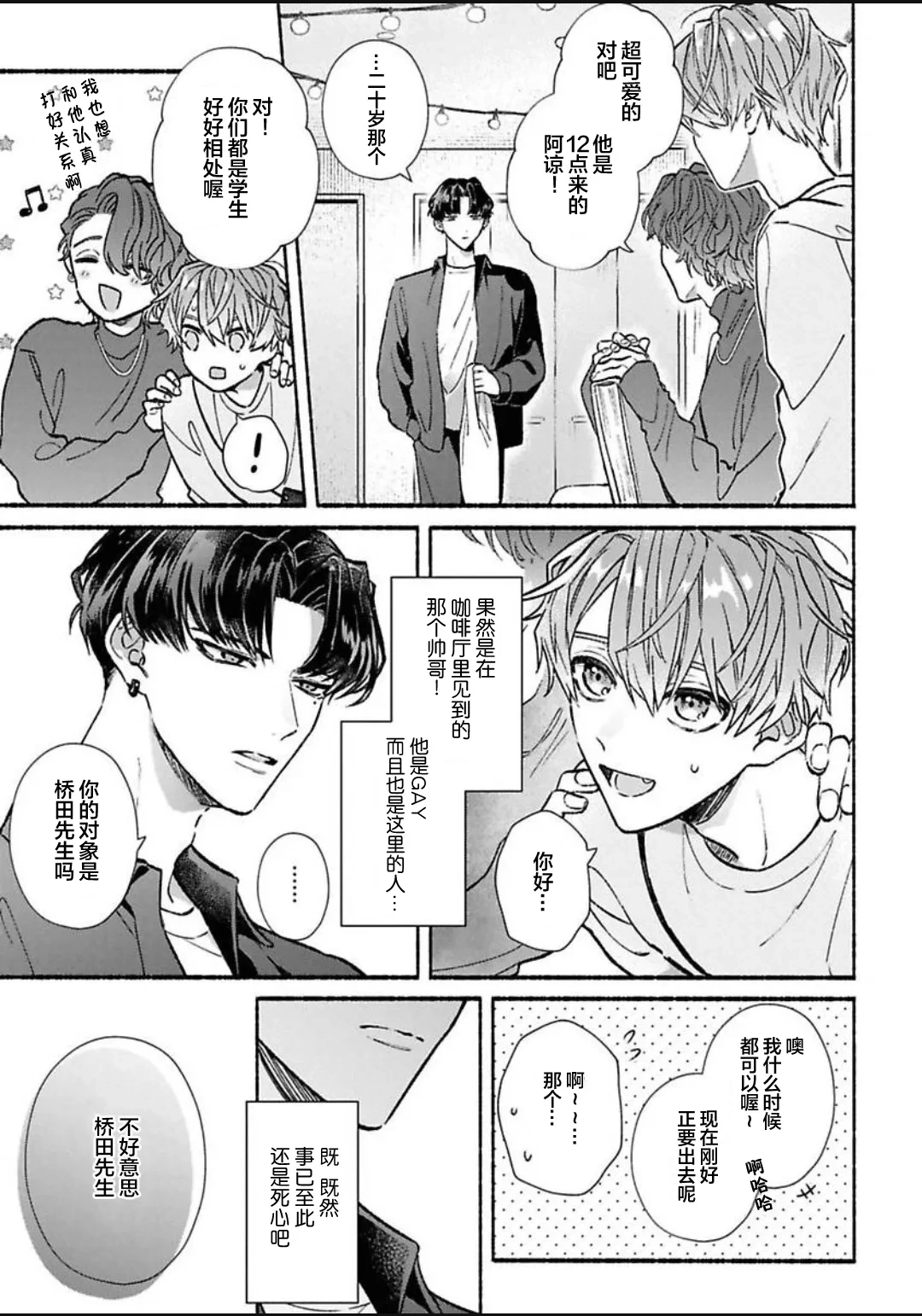 หน้า 15