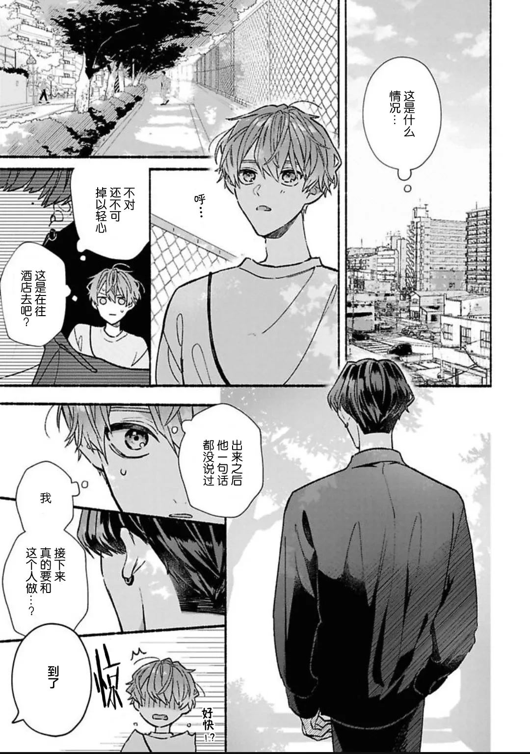 หน้า 17