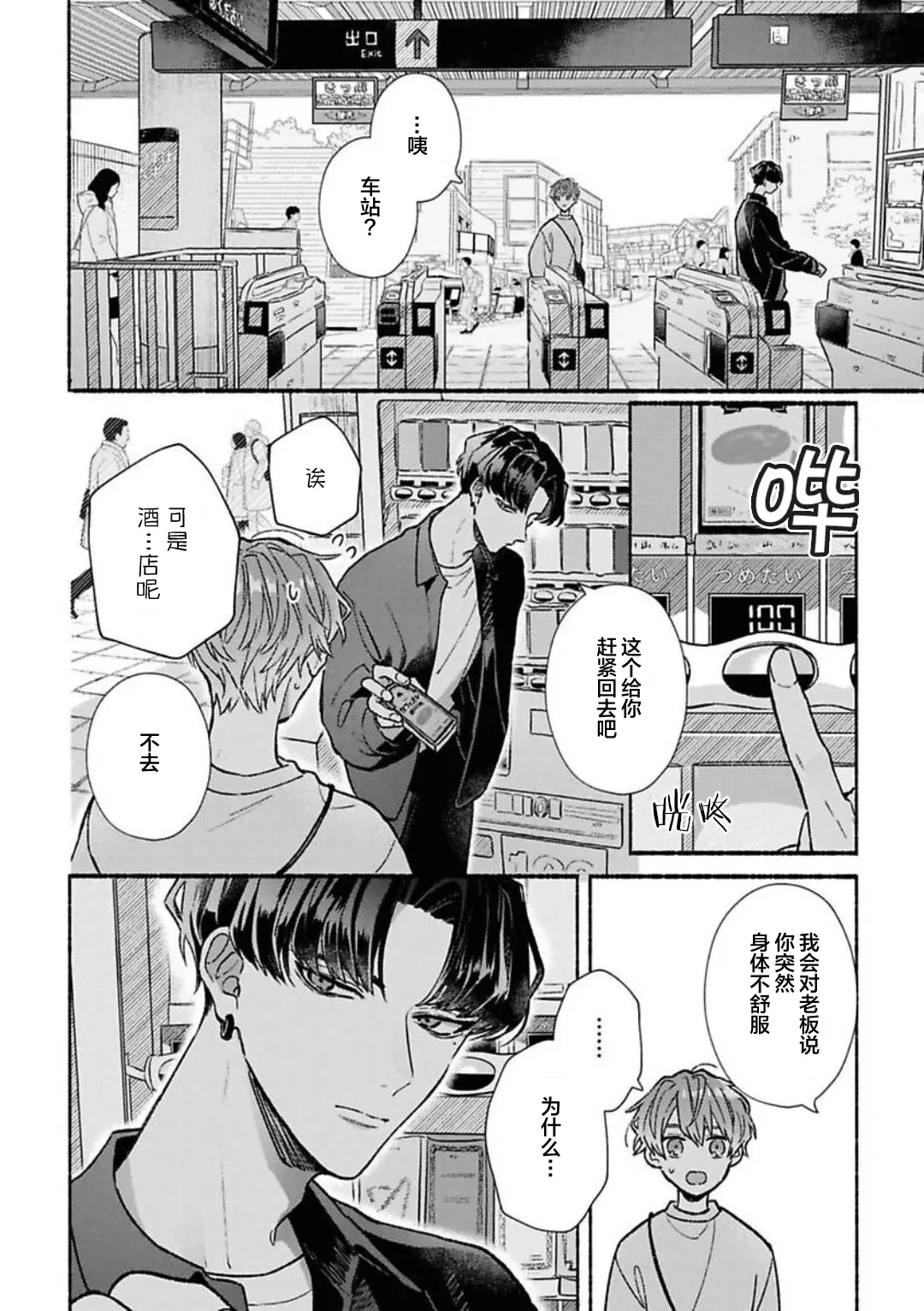 หน้า 18