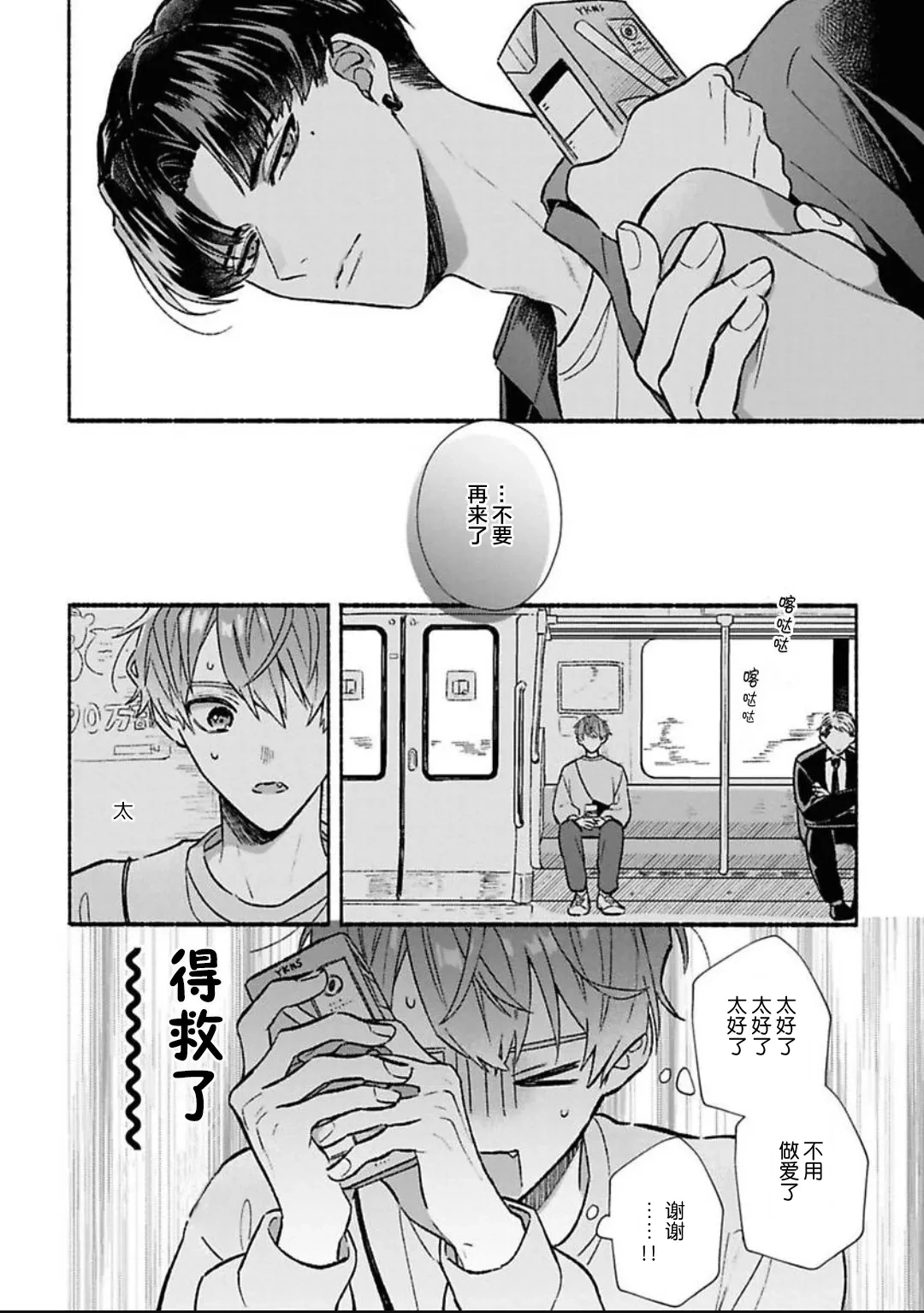 หน้า 20