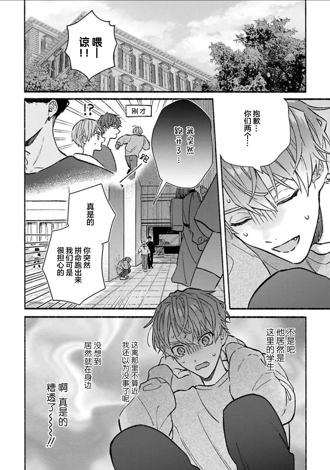 หน้า 26