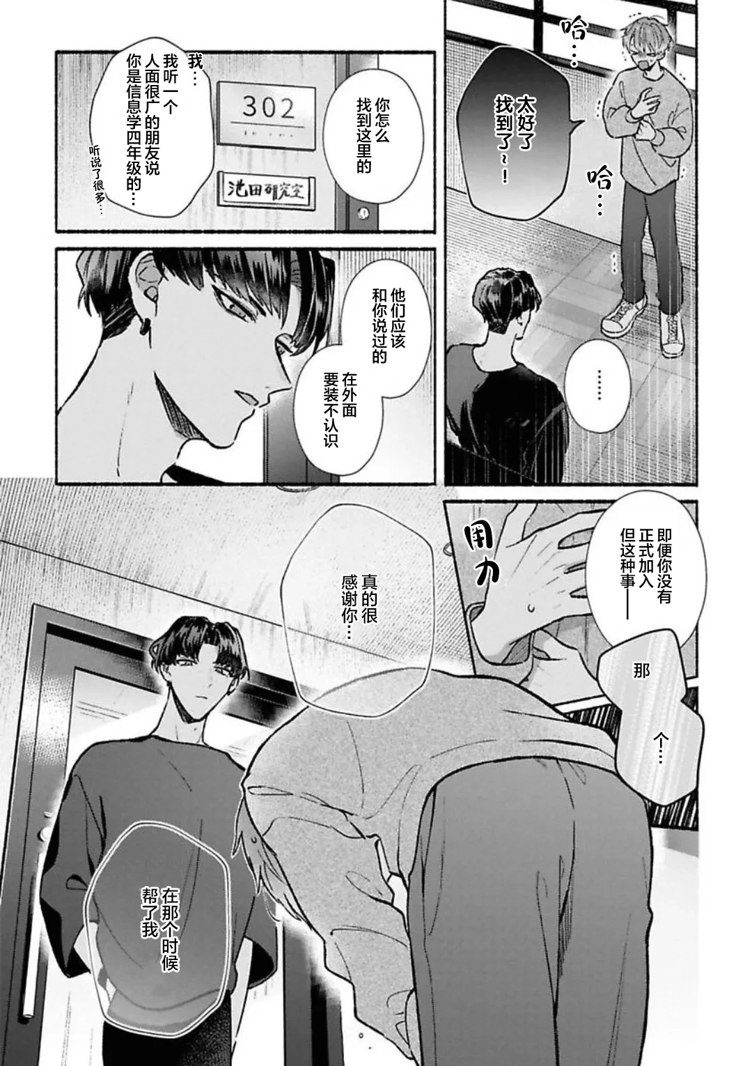 หน้า 30