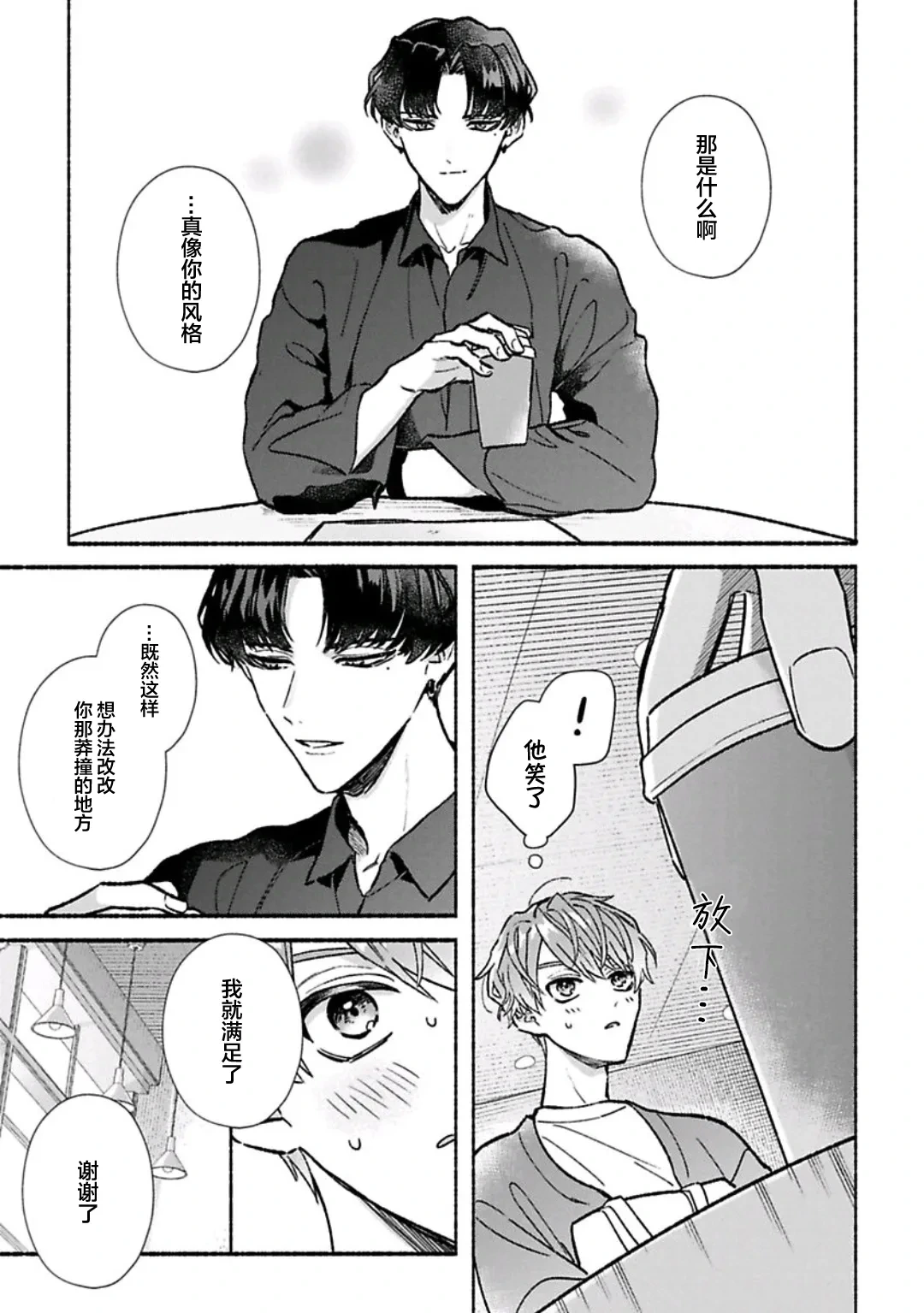 หน้า 42