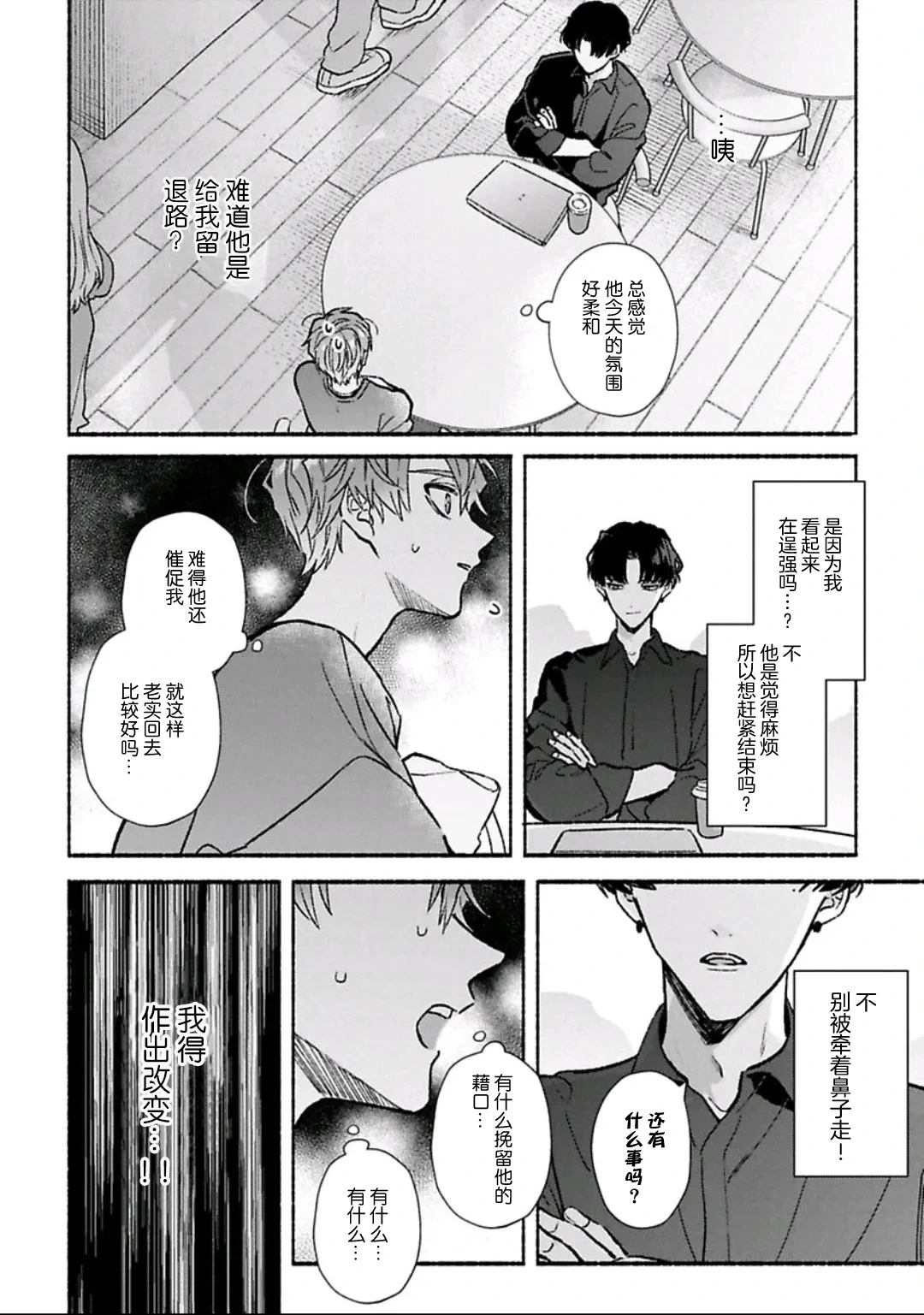 หน้า 43