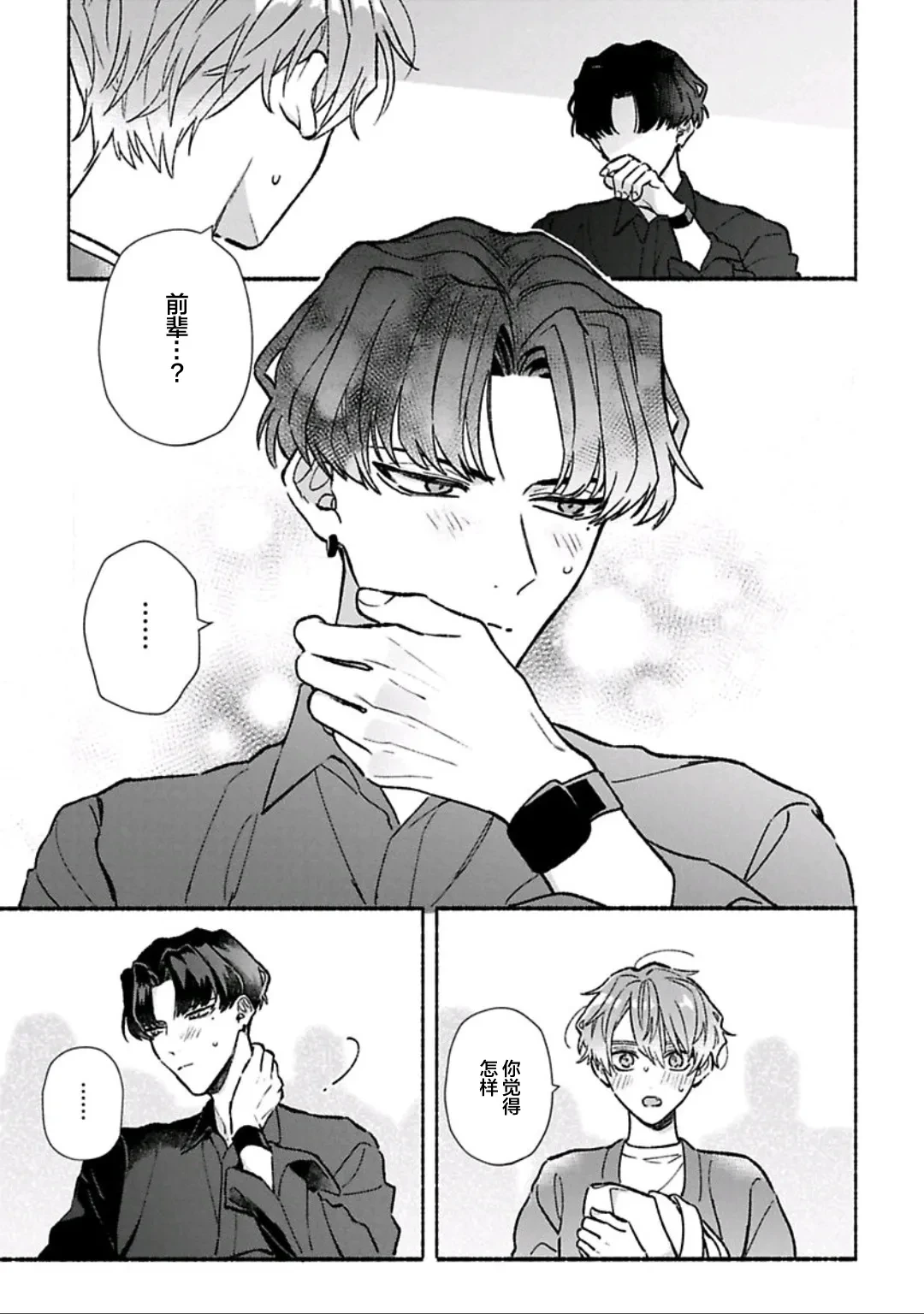 หน้า 46
