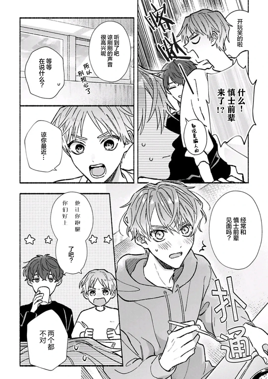 หน้า 51