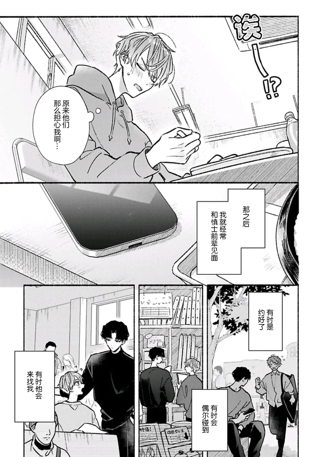 หน้า 52
